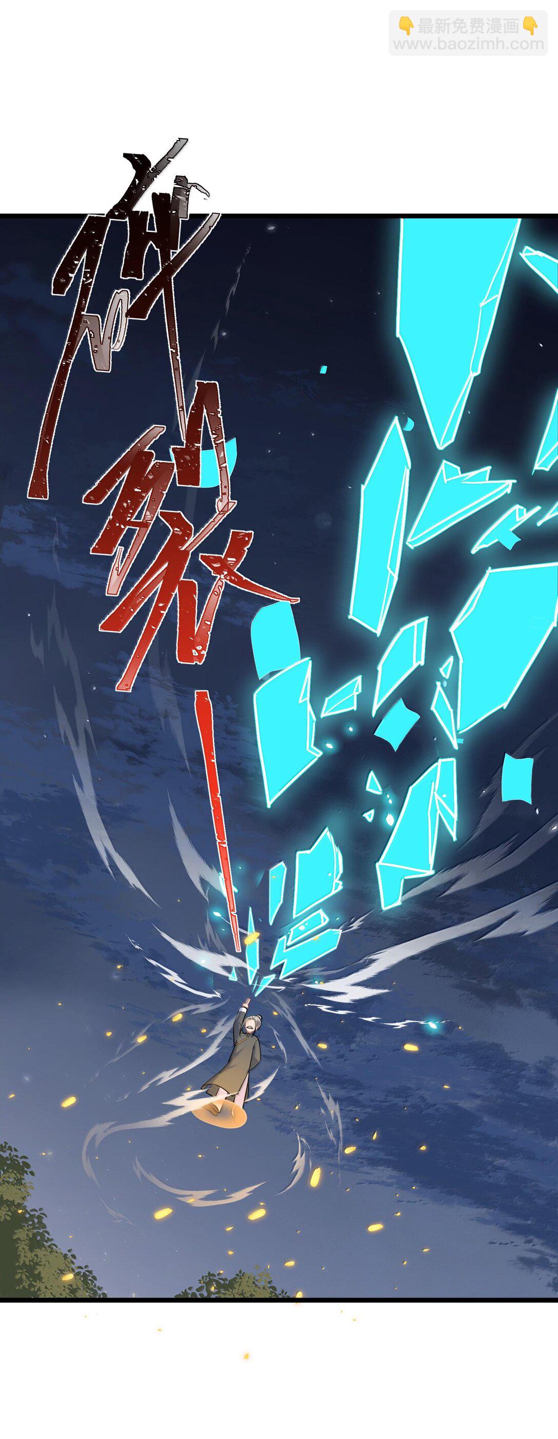 171 援&hellip;&hellip;兵(1/2)-第181话