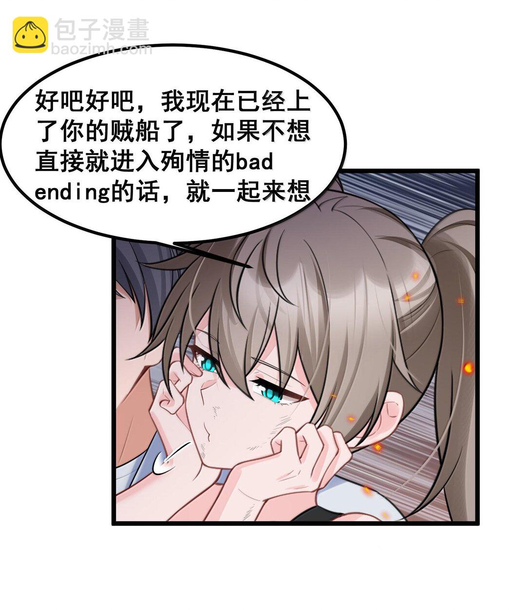 171 援&hellip;&hellip;兵(1/2)-第181话
