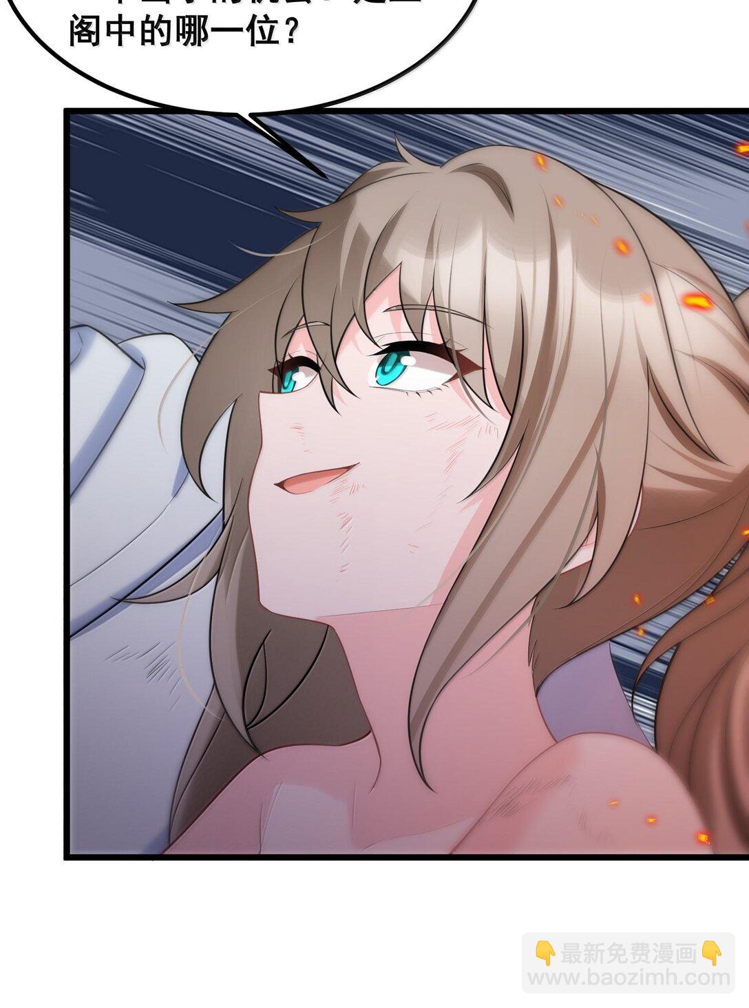 171 援&hellip;&hellip;兵(1/2)-第181话