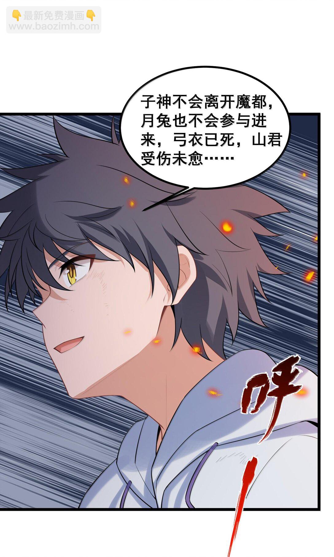 171 援&hellip;&hellip;兵(1/2)-第181话