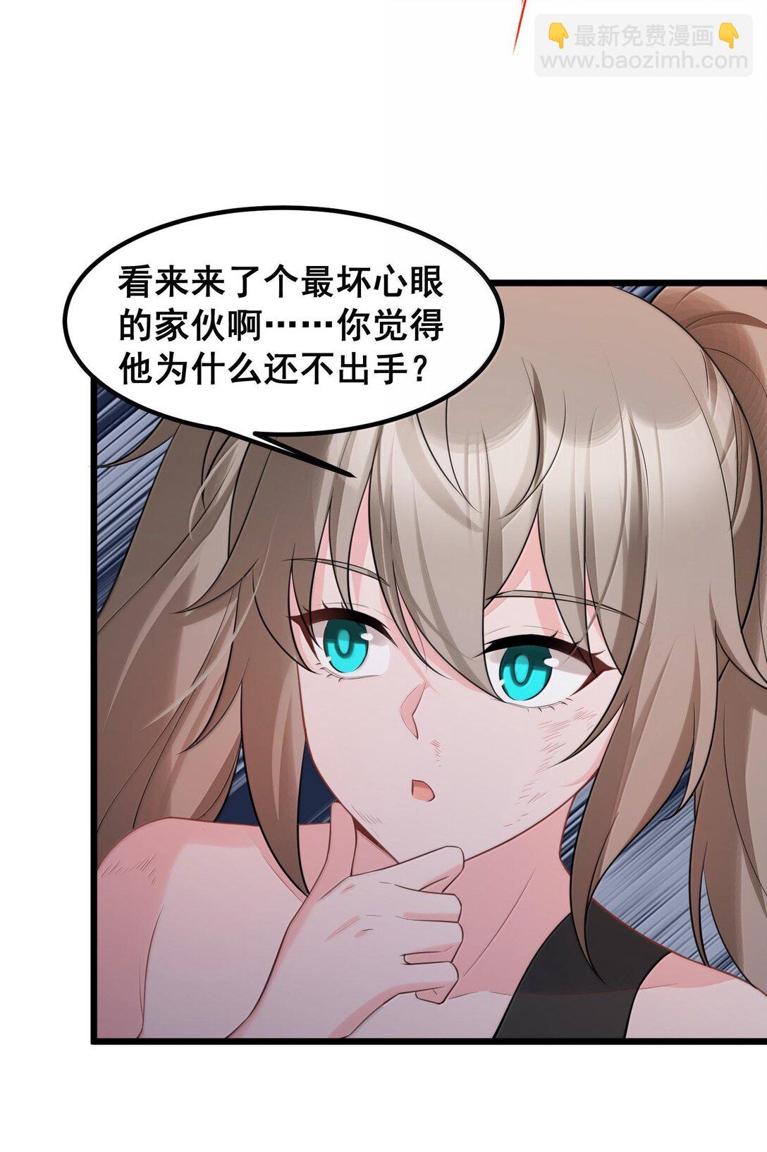 171 援&hellip;&hellip;兵(1/2)-第181话