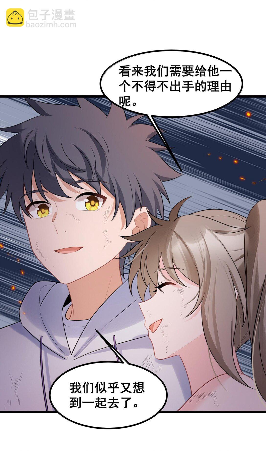 171 援&hellip;&hellip;兵(1/2)-第181话