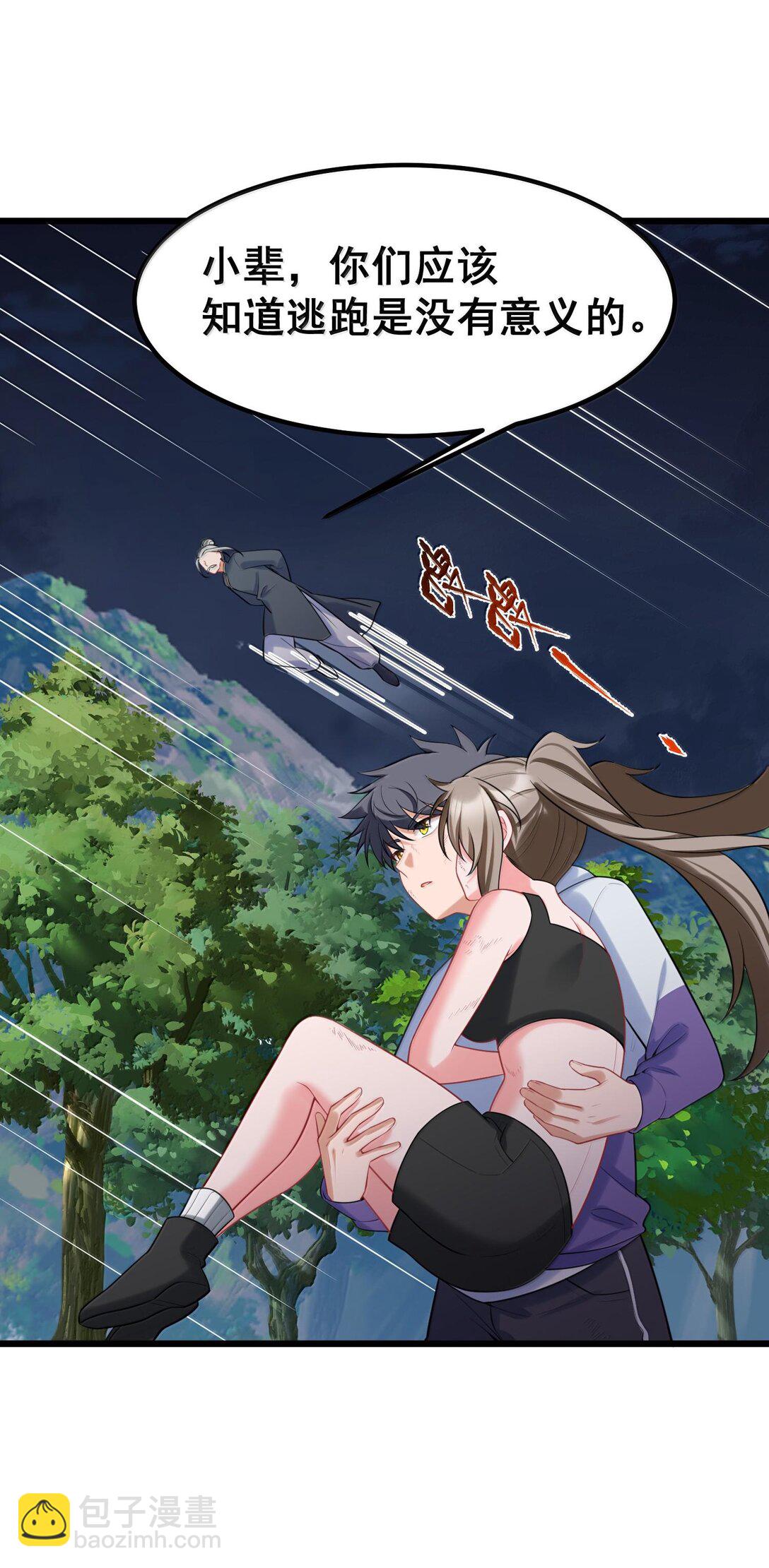 171 援&hellip;&hellip;兵(1/2)-第181话