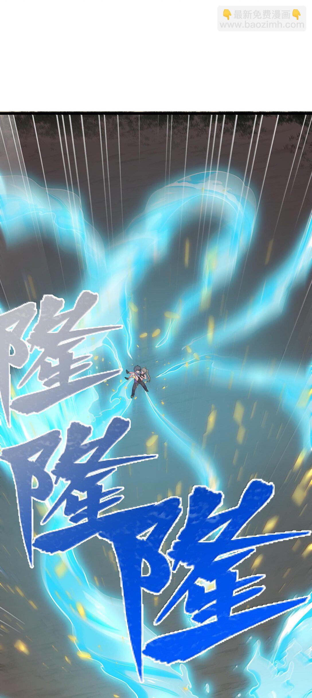 171 援&hellip;&hellip;兵(1/2)-第181话