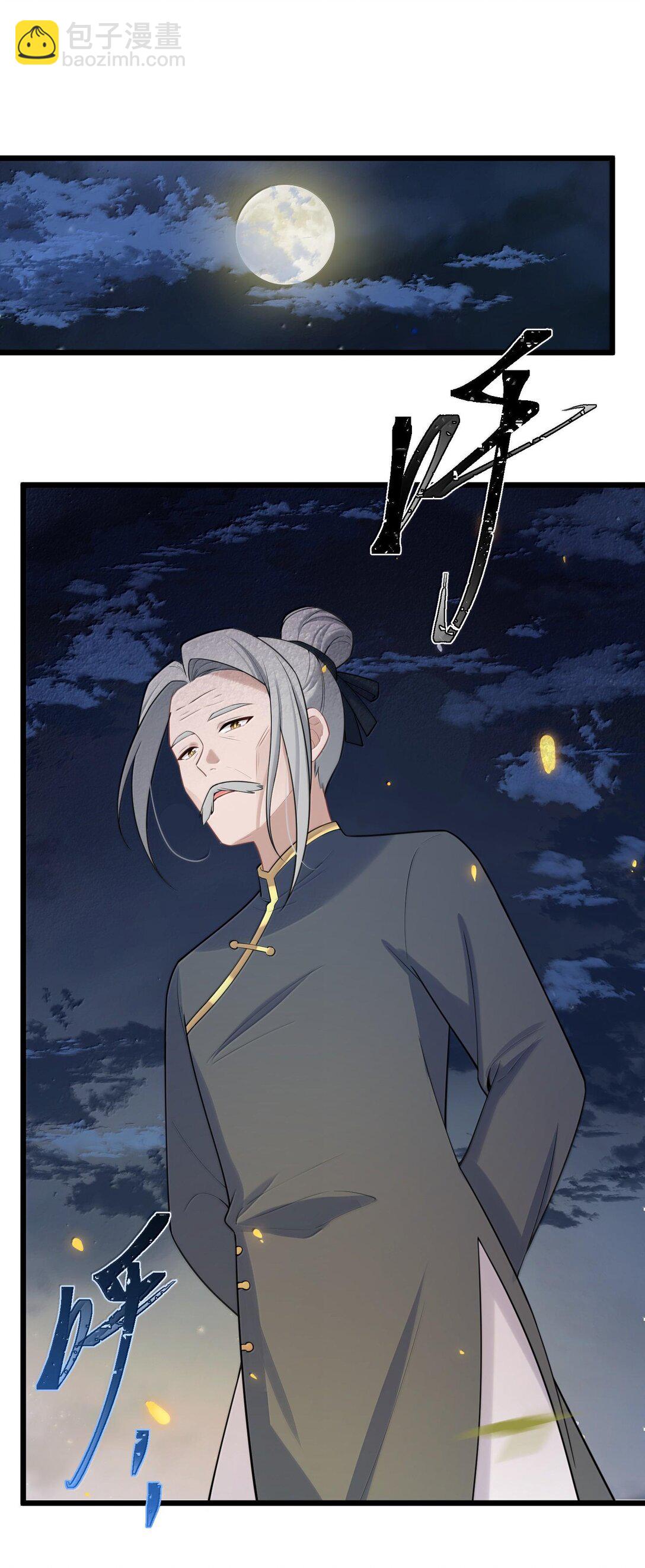 171 援&hellip;&hellip;兵(1/2)-第181话