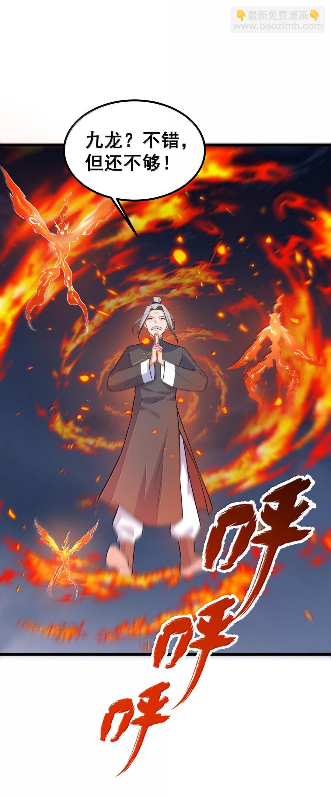 171 援&hellip;&hellip;兵(1/2)-第181话