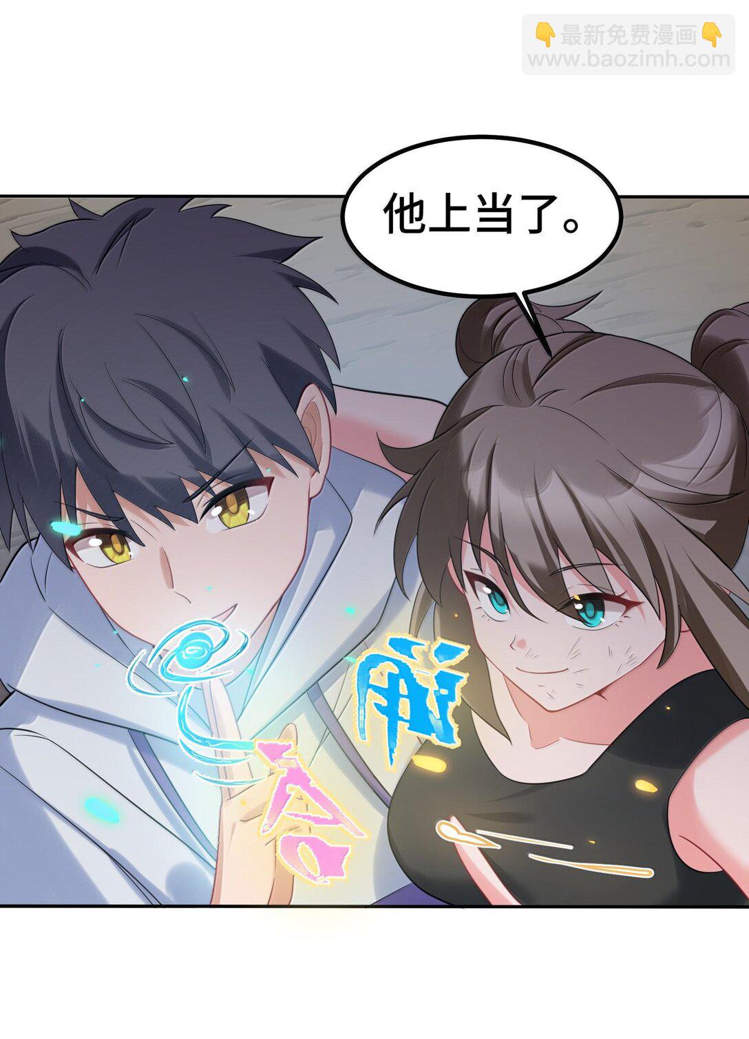 171 援&hellip;&hellip;兵(1/2)-第181话