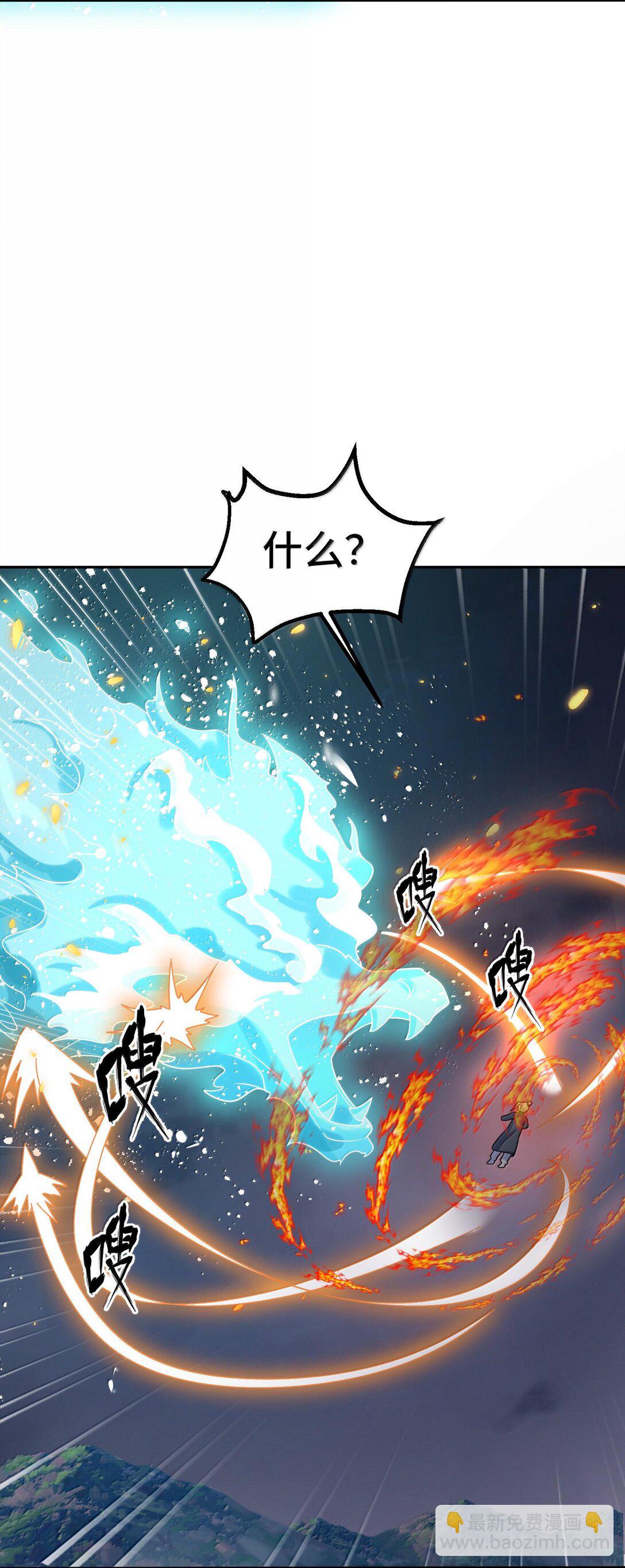 171 援&hellip;&hellip;兵(1/2)-第181话