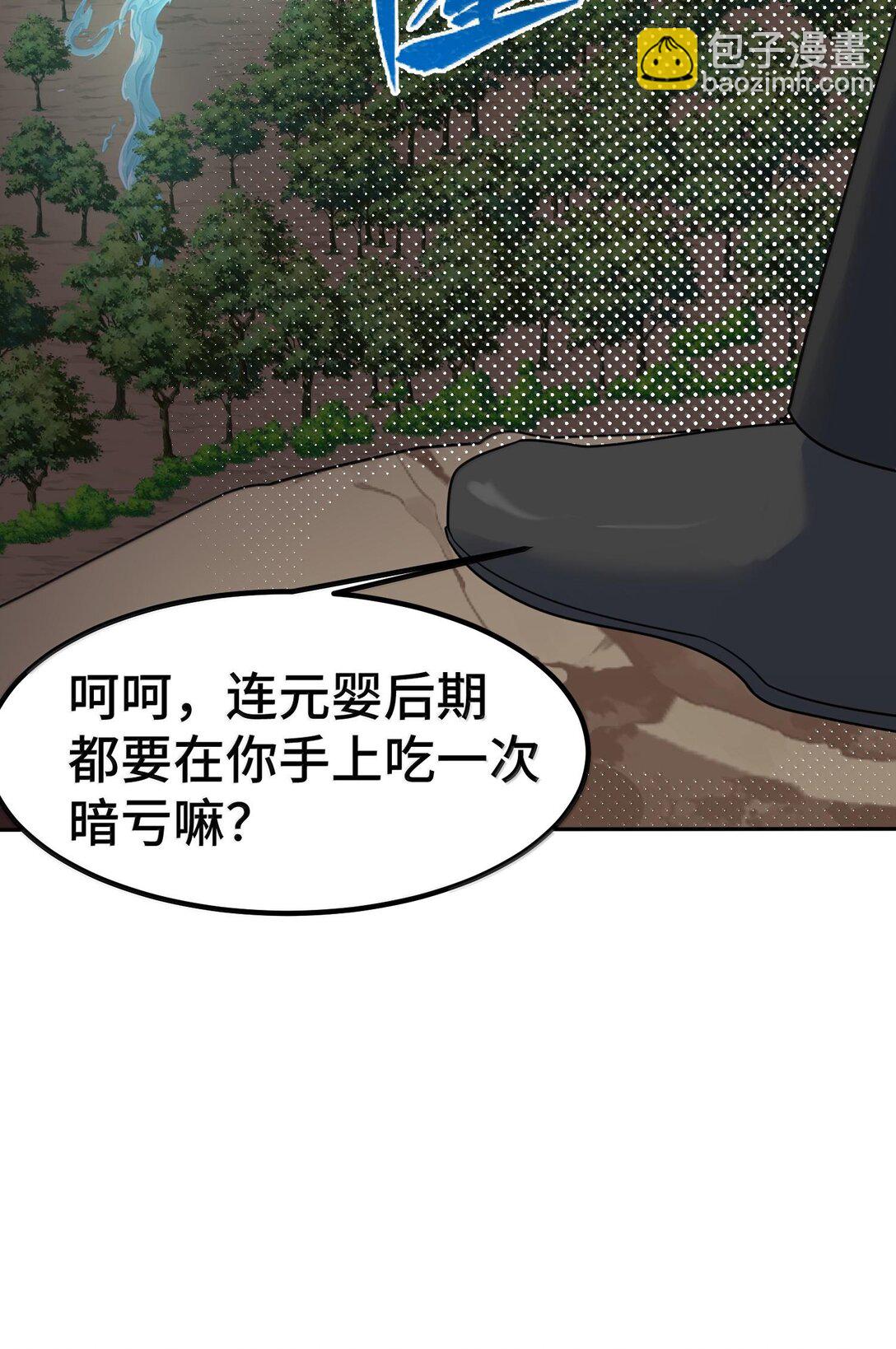 171 援&hellip;&hellip;兵(1/2)-第181话