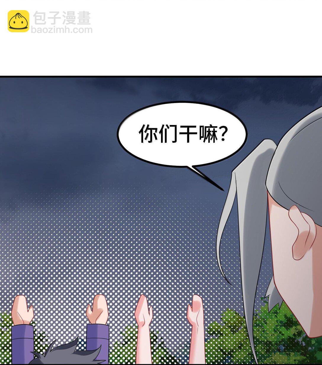 171 援&hellip;&hellip;兵(1/2)-第181话