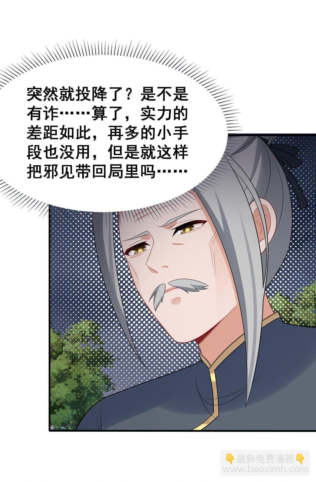 171 援&hellip;&hellip;兵(1/2)-第181话