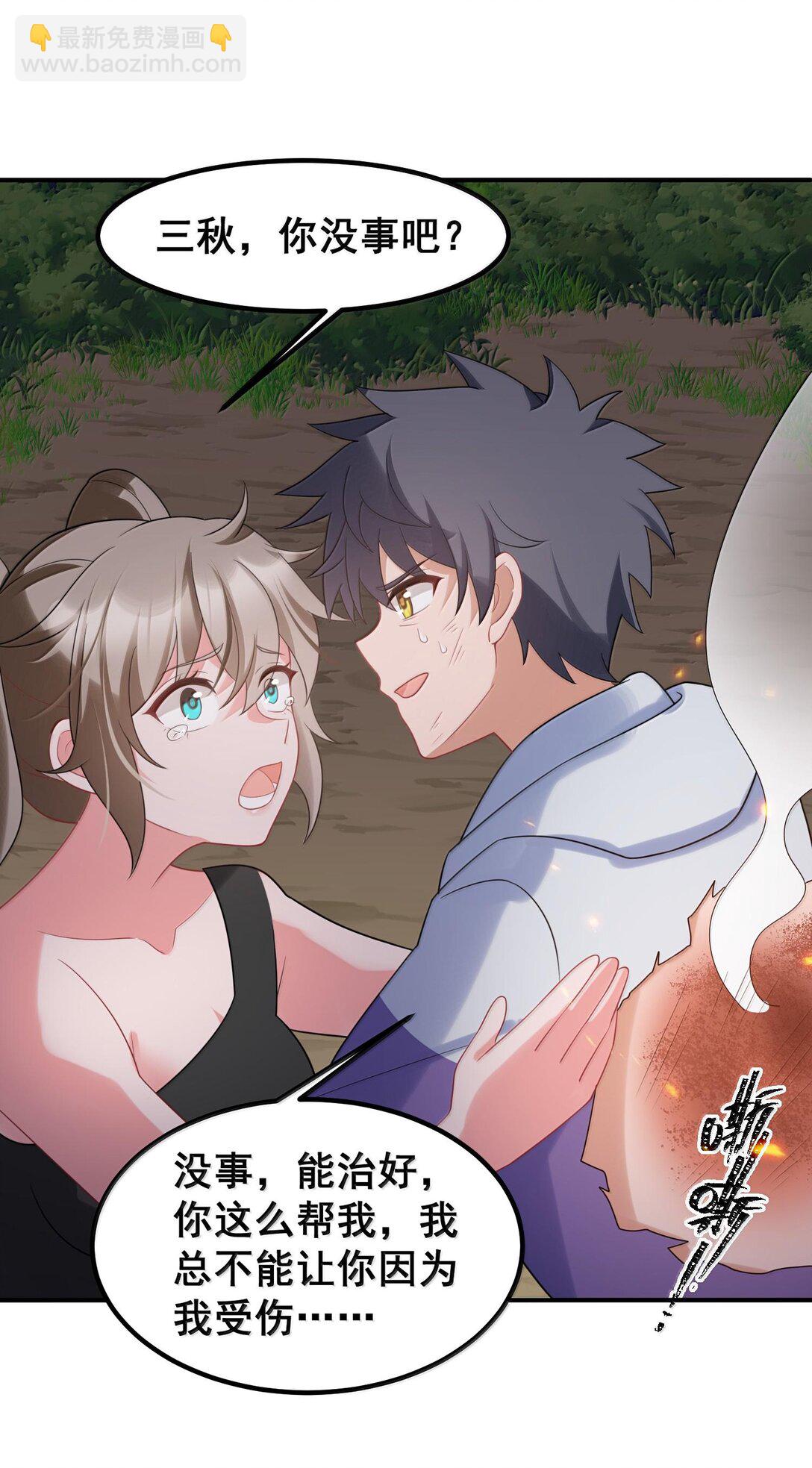171 援&hellip;&hellip;兵(1/2)-第181话