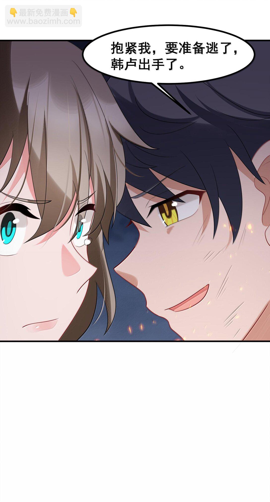 171 援&hellip;&hellip;兵(1/2)-第181话