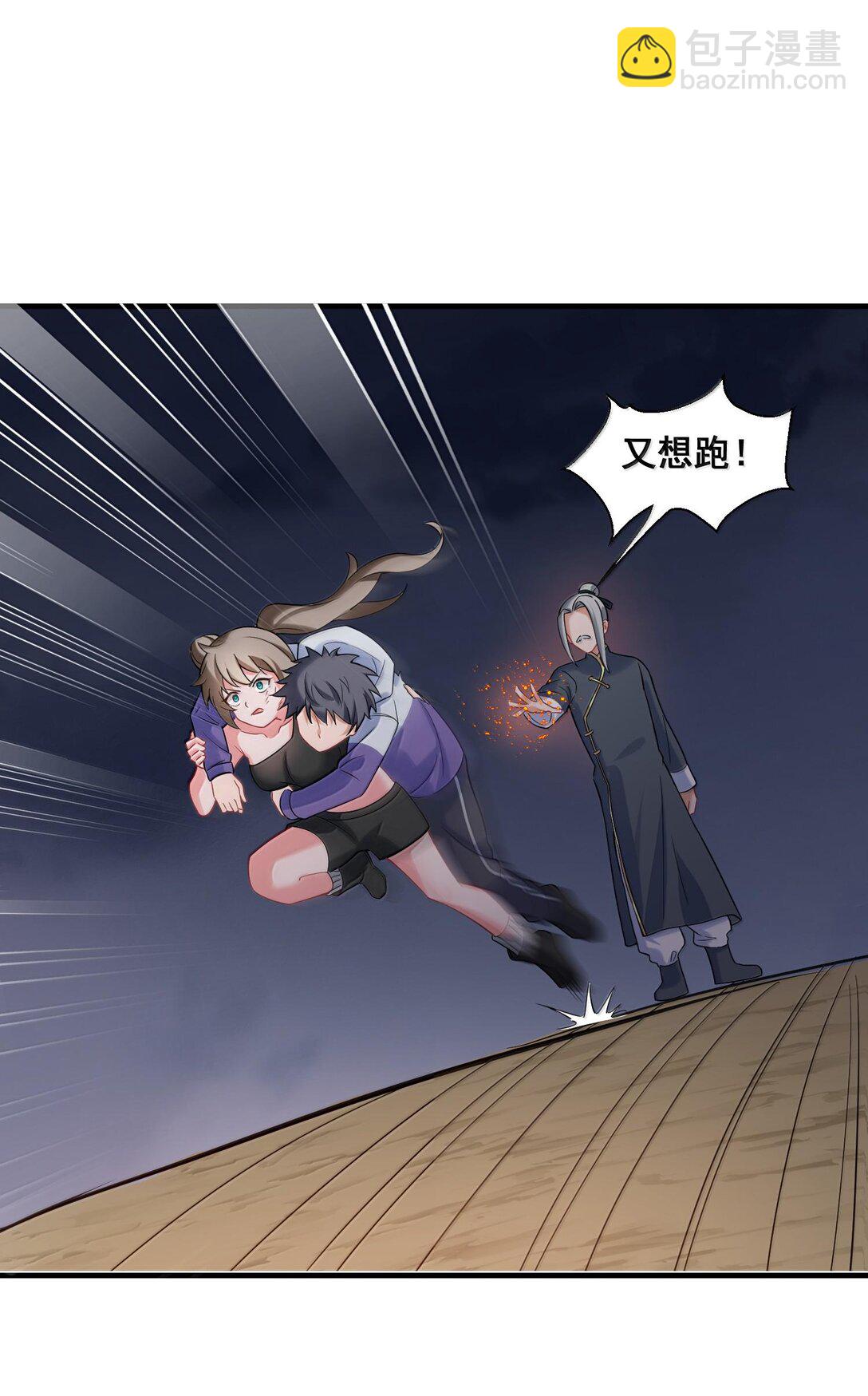 171 援&hellip;&hellip;兵(1/2)-第181话