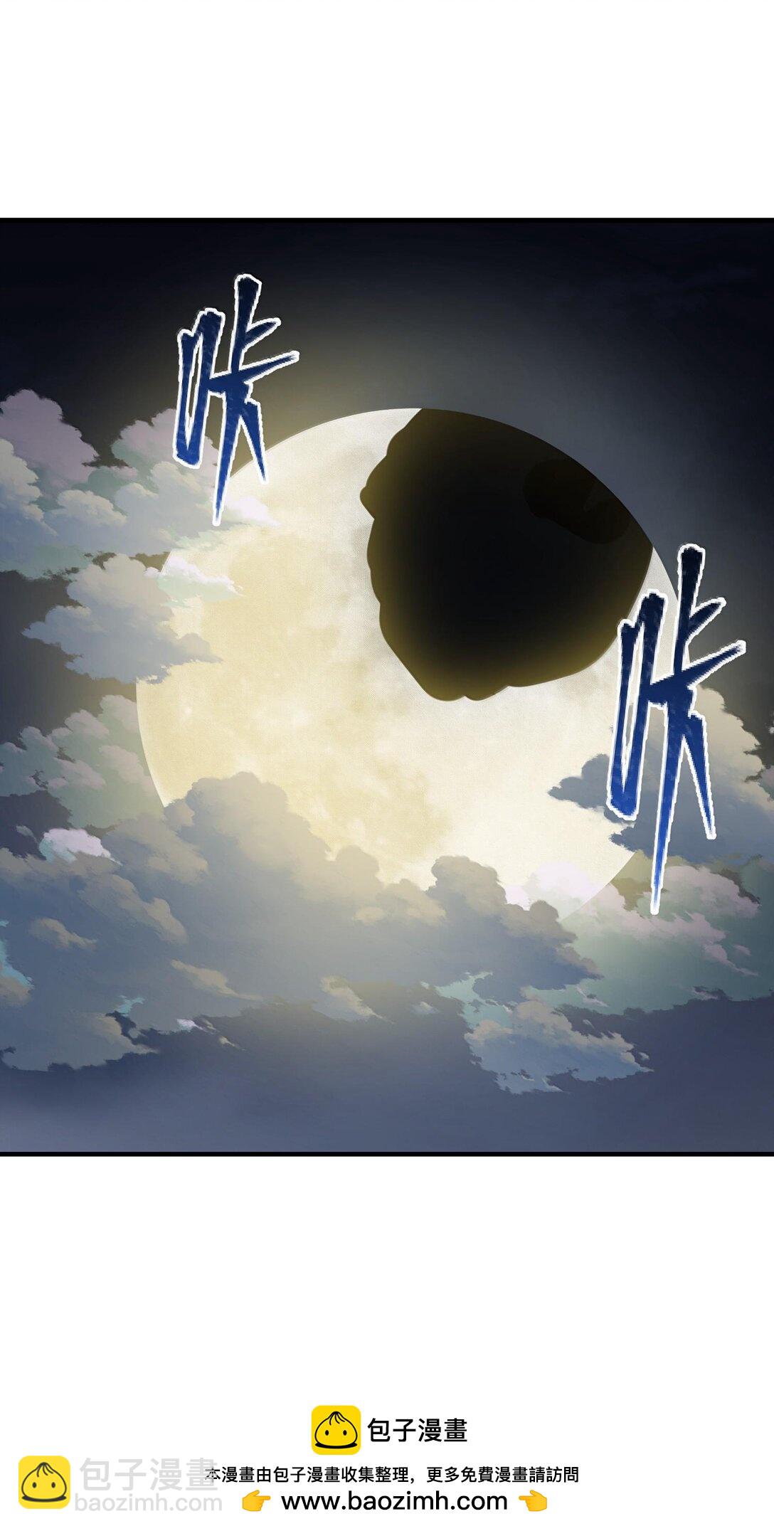 171 援&hellip;&hellip;兵(1/2)-第181话