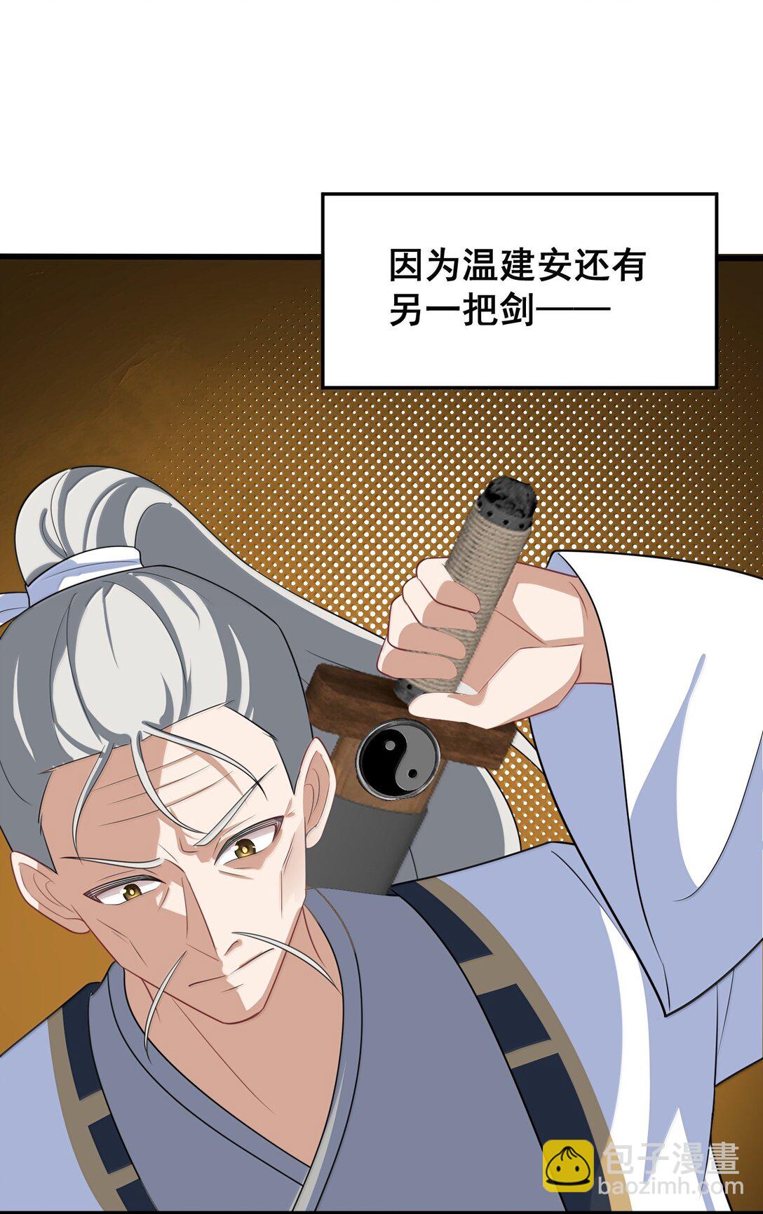 173 天雷&hellip;&hellip;之剑(1/2)-第183话