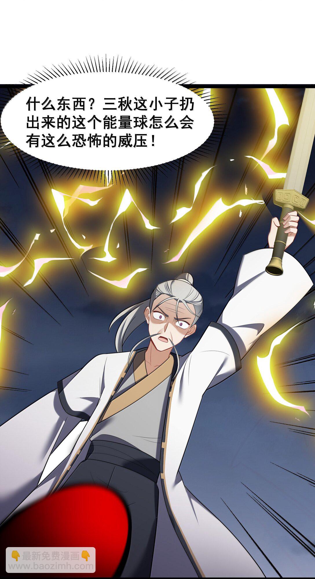 175 昧地&hellip;&hellip;瞒天(1/2)-第185话