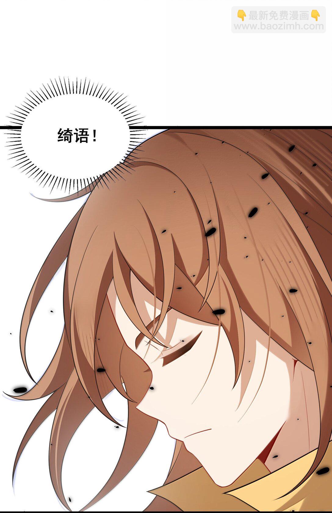 175 昧地&hellip;&hellip;瞒天(1/2)-第185话
