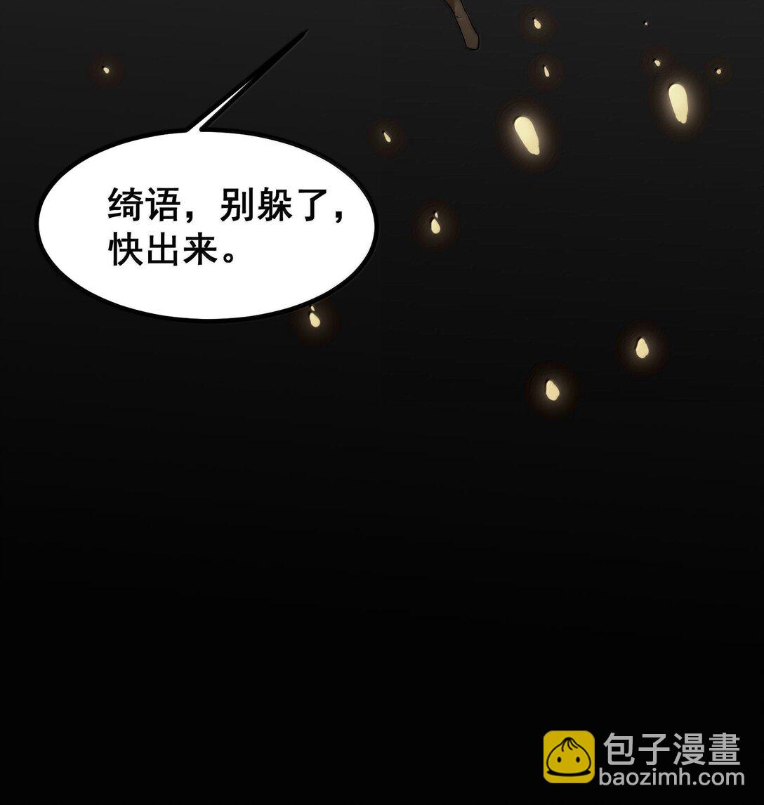 175 昧地&hellip;&hellip;瞒天(1/2)-第185话