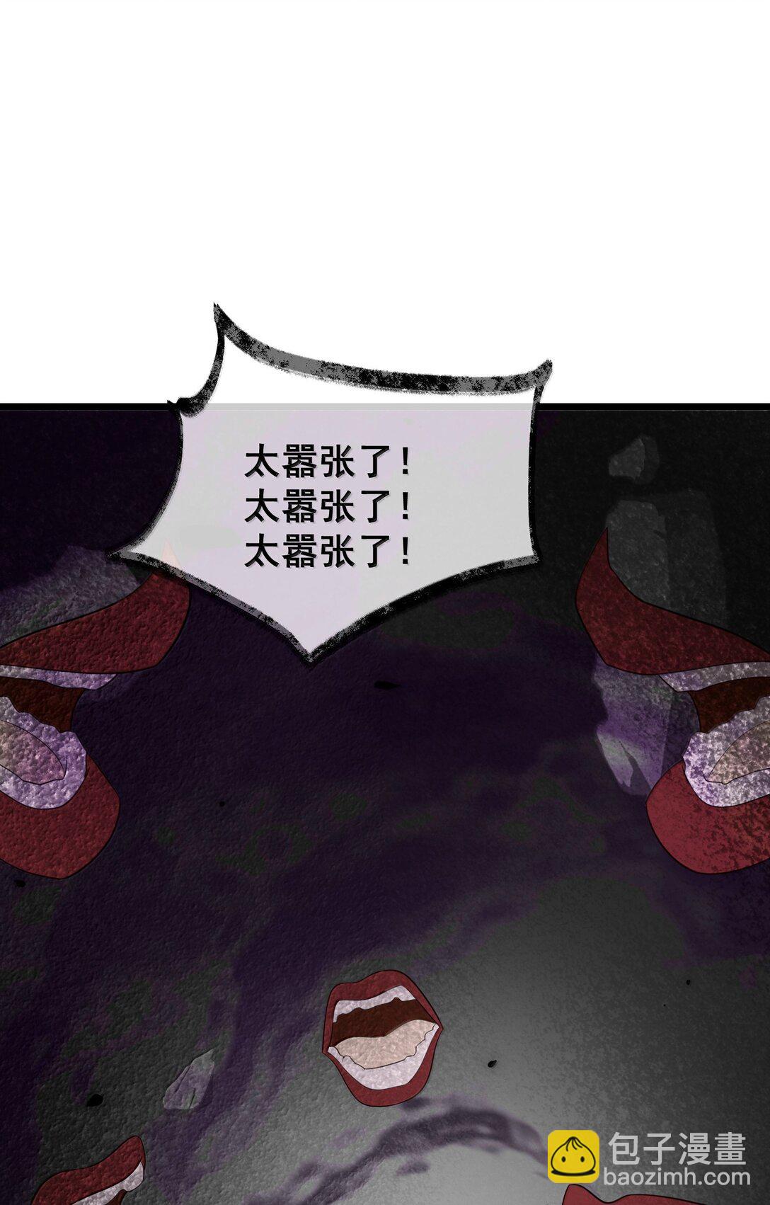 175 昧地&hellip;&hellip;瞒天(1/2)-第185话