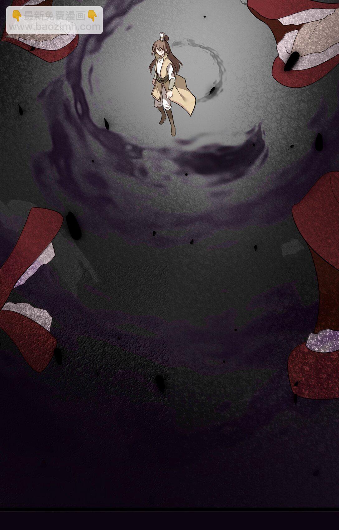 175 昧地&hellip;&hellip;瞒天(1/2)-第185话