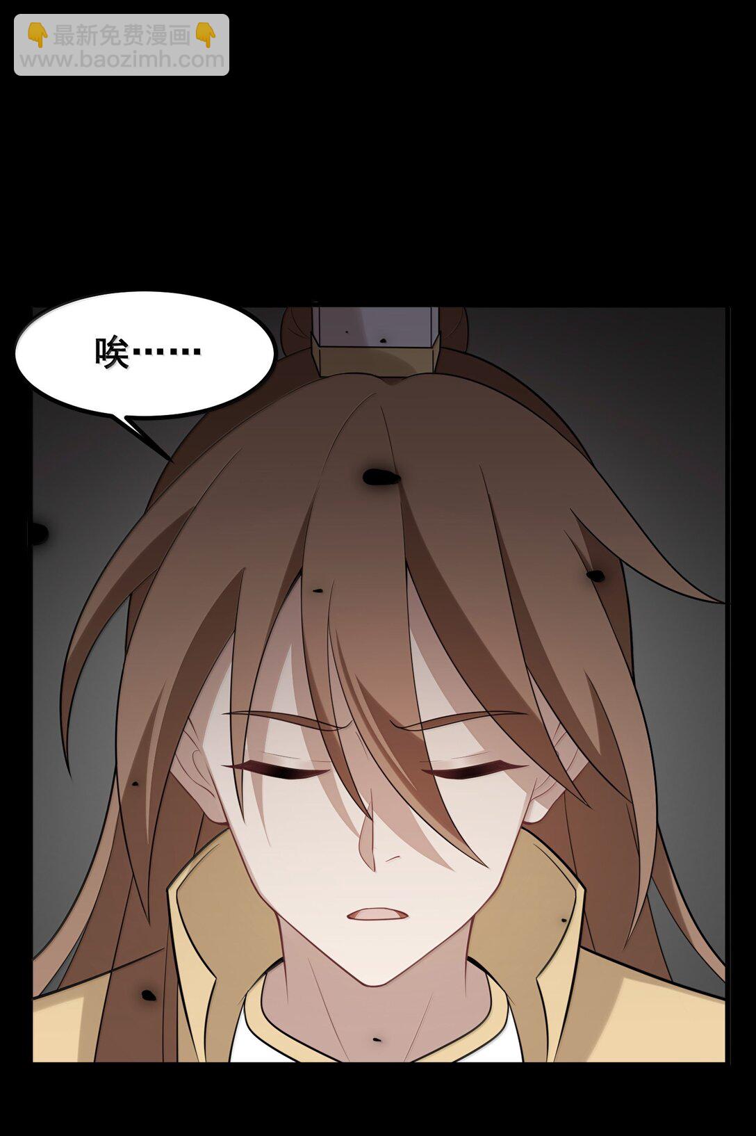 175 昧地&hellip;&hellip;瞒天(1/2)-第185话