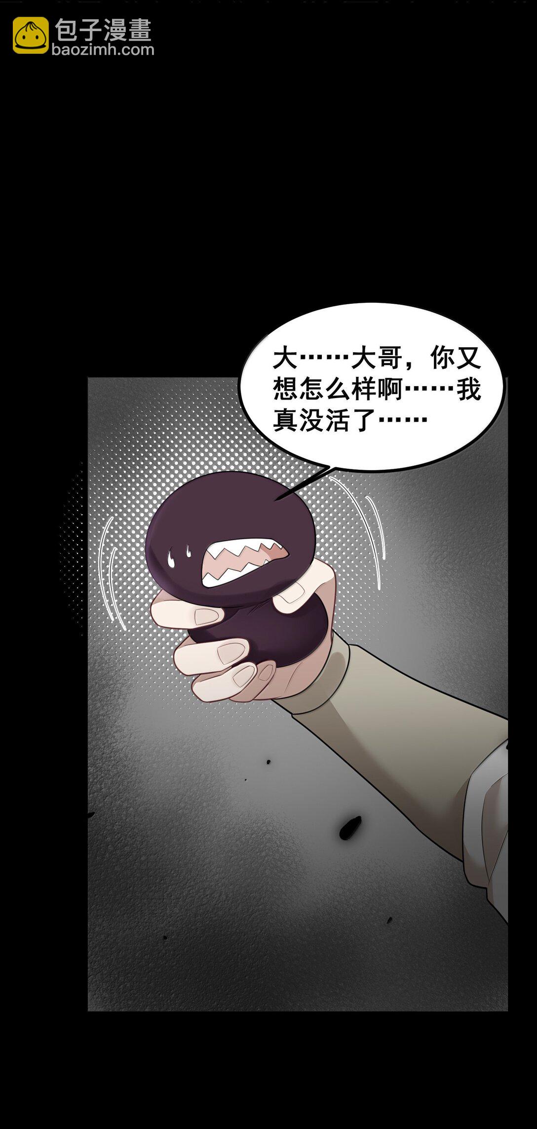 175 昧地&hellip;&hellip;瞒天(1/2)-第185话