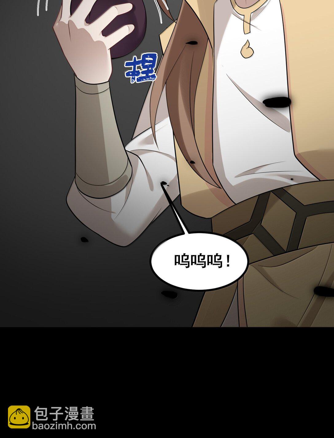 175 昧地&hellip;&hellip;瞒天(1/2)-第185话