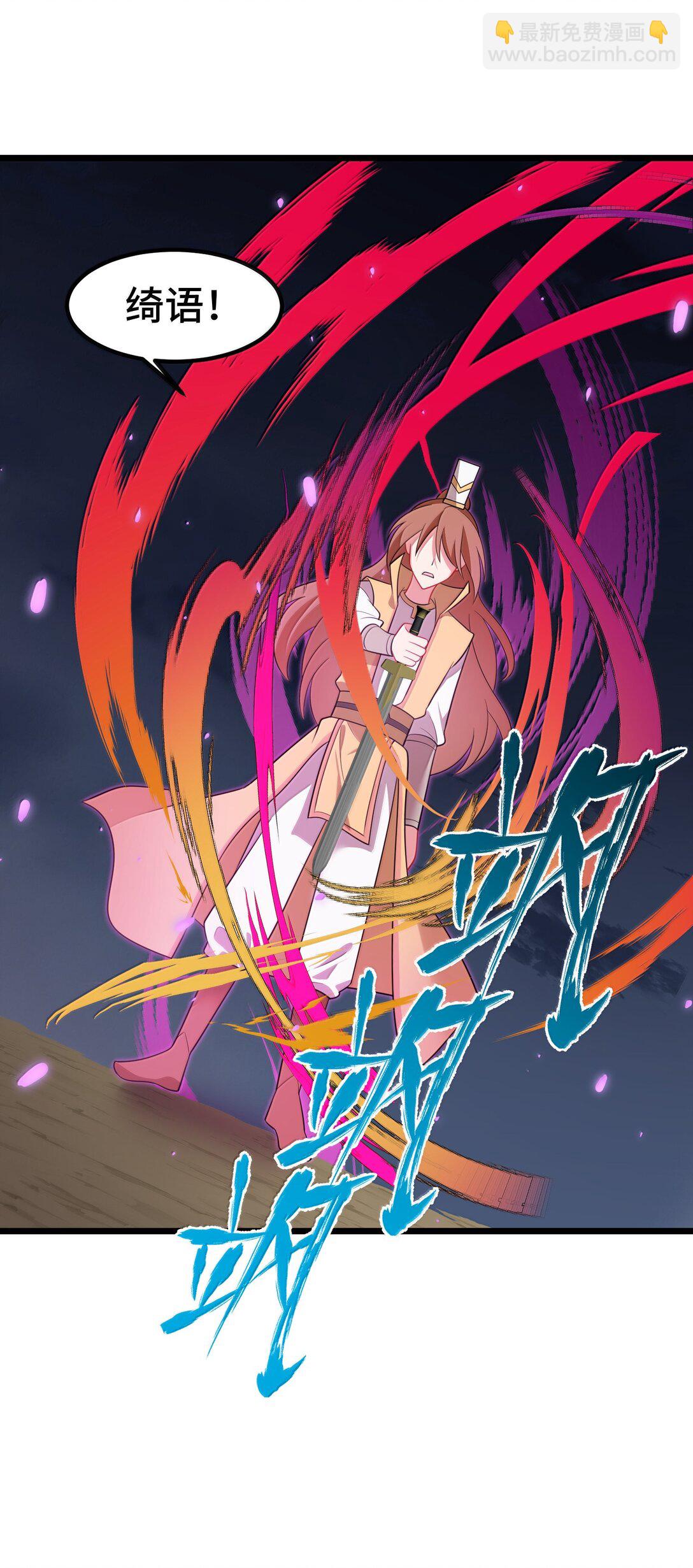 175 昧地&hellip;&hellip;瞒天(1/2)-第185话