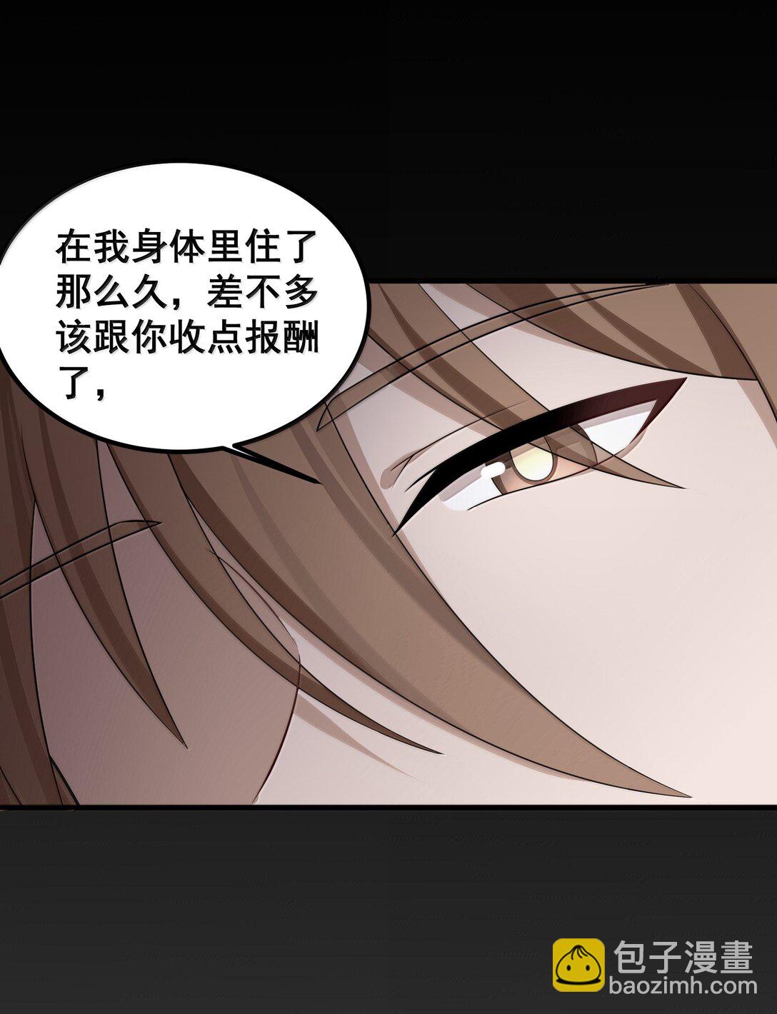 175 昧地&hellip;&hellip;瞒天(1/2)-第185话