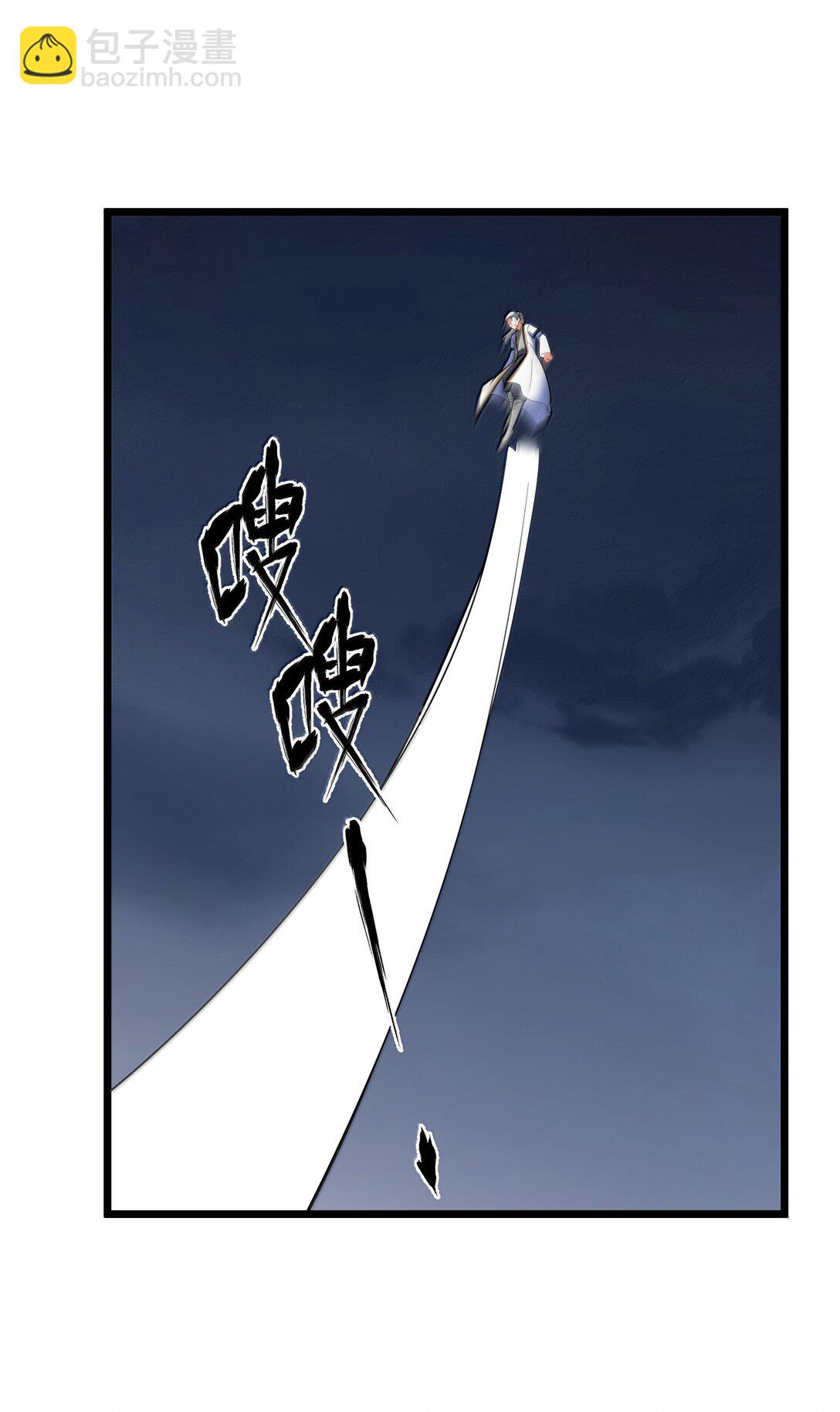 175 昧地&hellip;&hellip;瞒天(1/2)-第185话