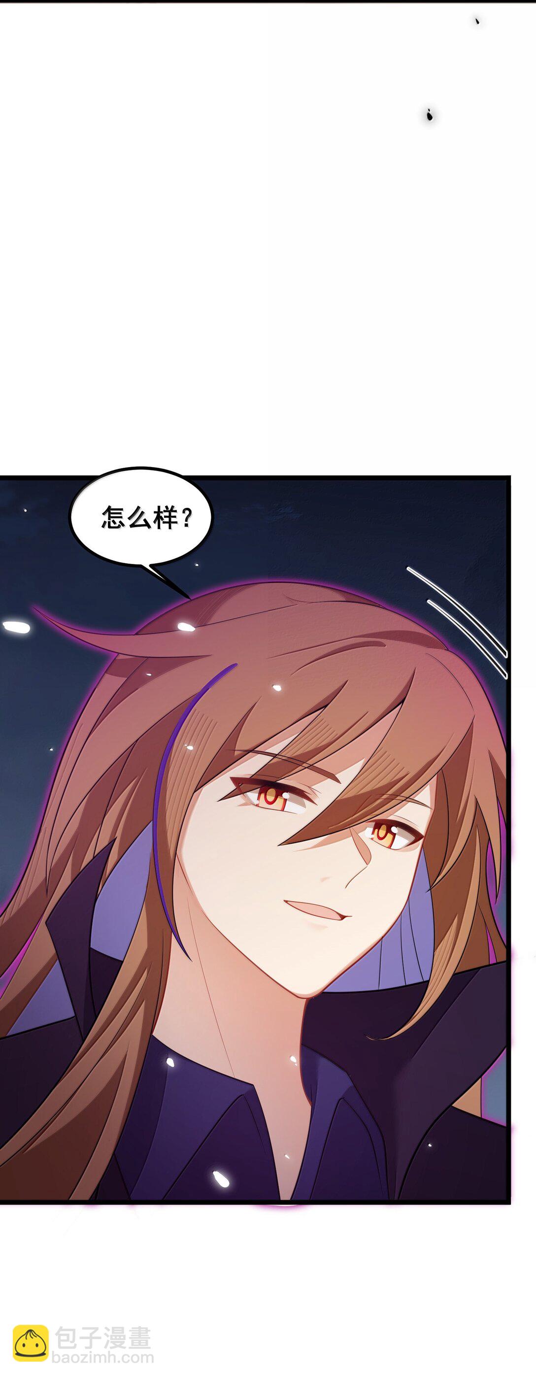175 昧地&hellip;&hellip;瞒天(1/2)-第185话