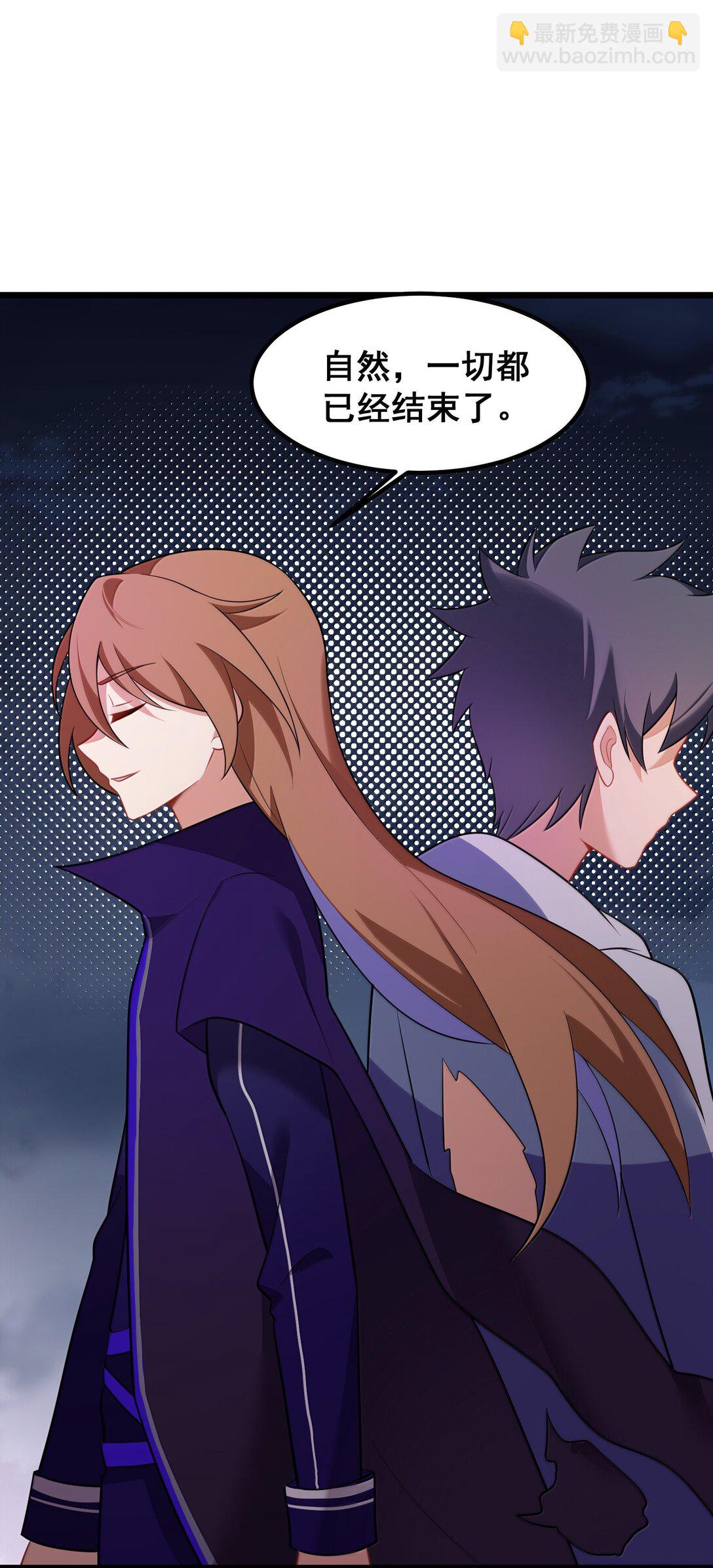 175 昧地&hellip;&hellip;瞒天(1/2)-第185话