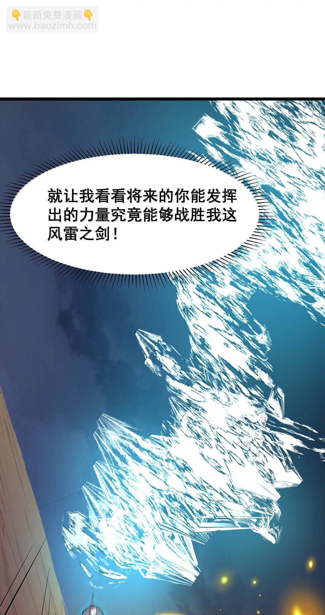 175 昧地&hellip;&hellip;瞒天(1/2)-第185话