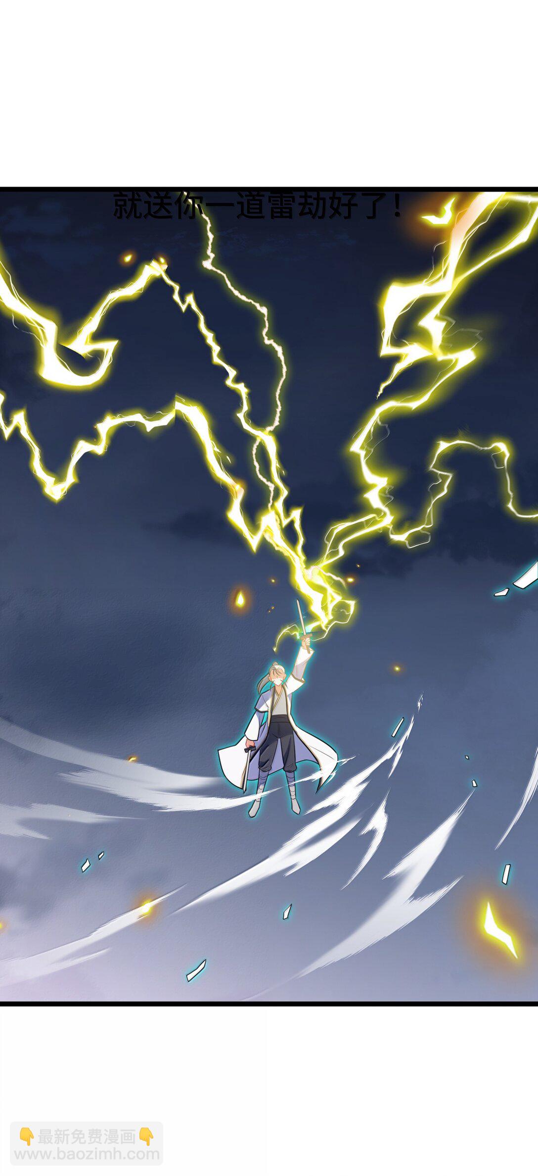 175 昧地&hellip;&hellip;瞒天(1/2)-第185话