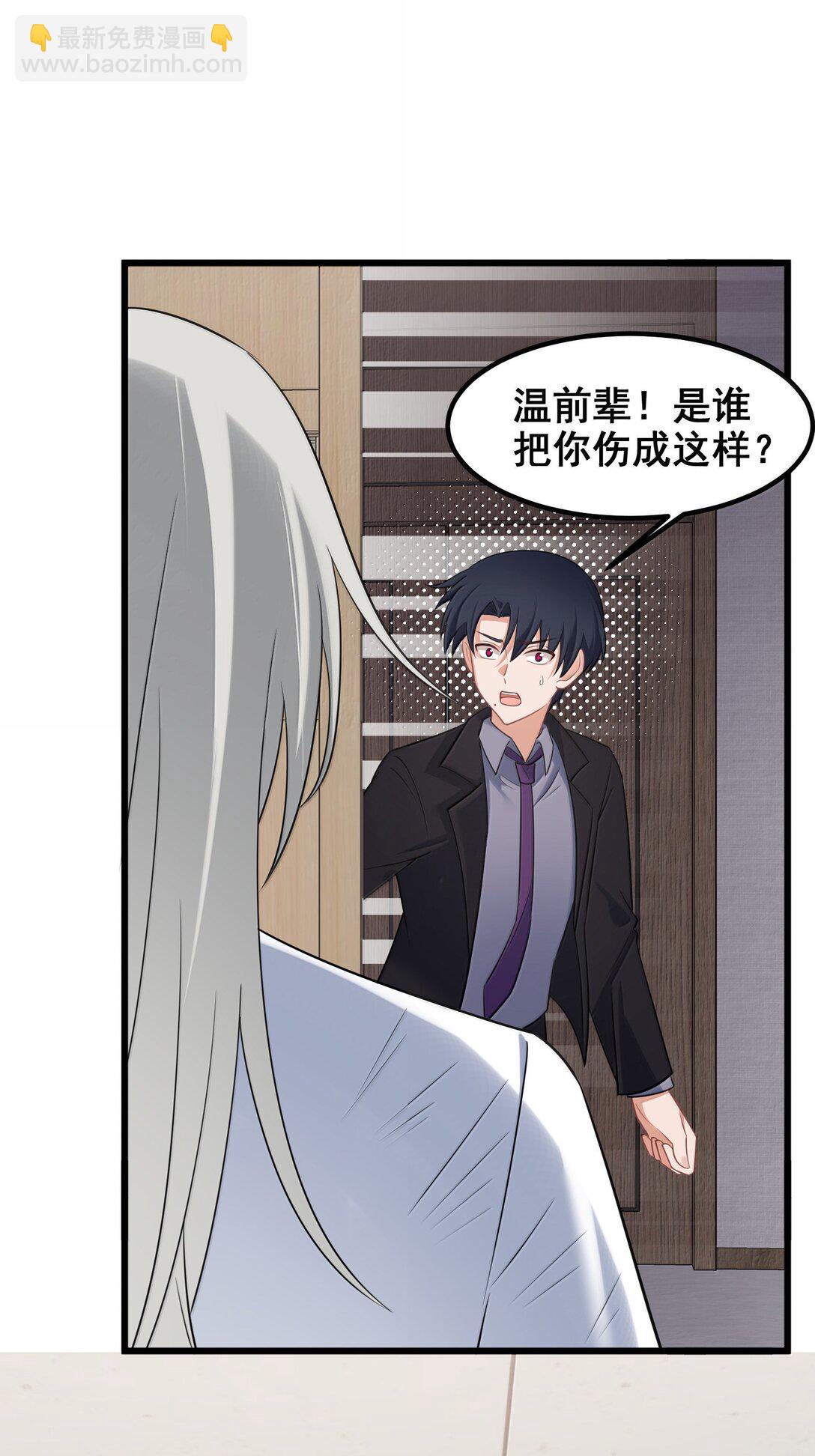 177 封印&hellip;&hellip;之地(1/2)-第187话