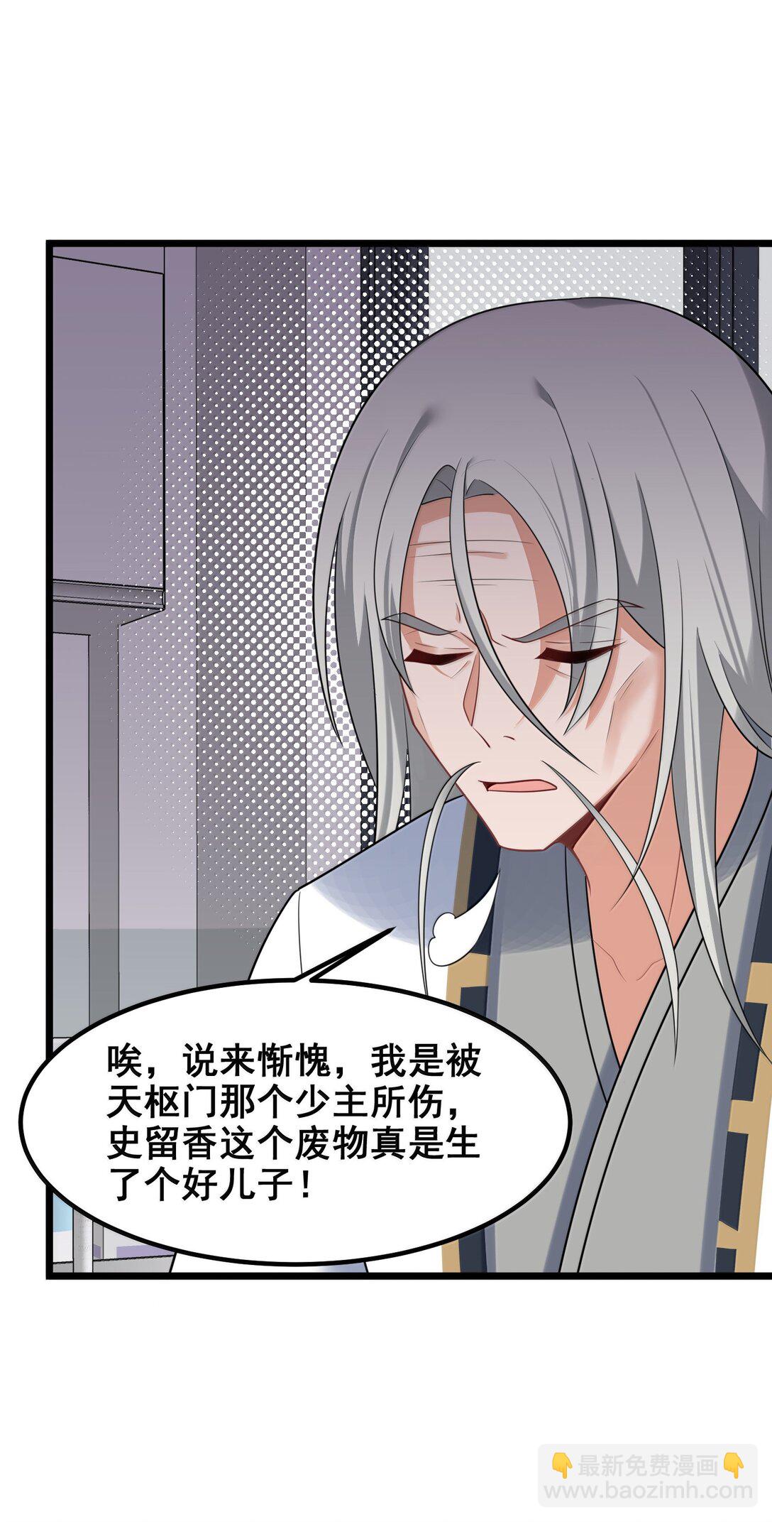177 封印&hellip;&hellip;之地(1/2)-第187话