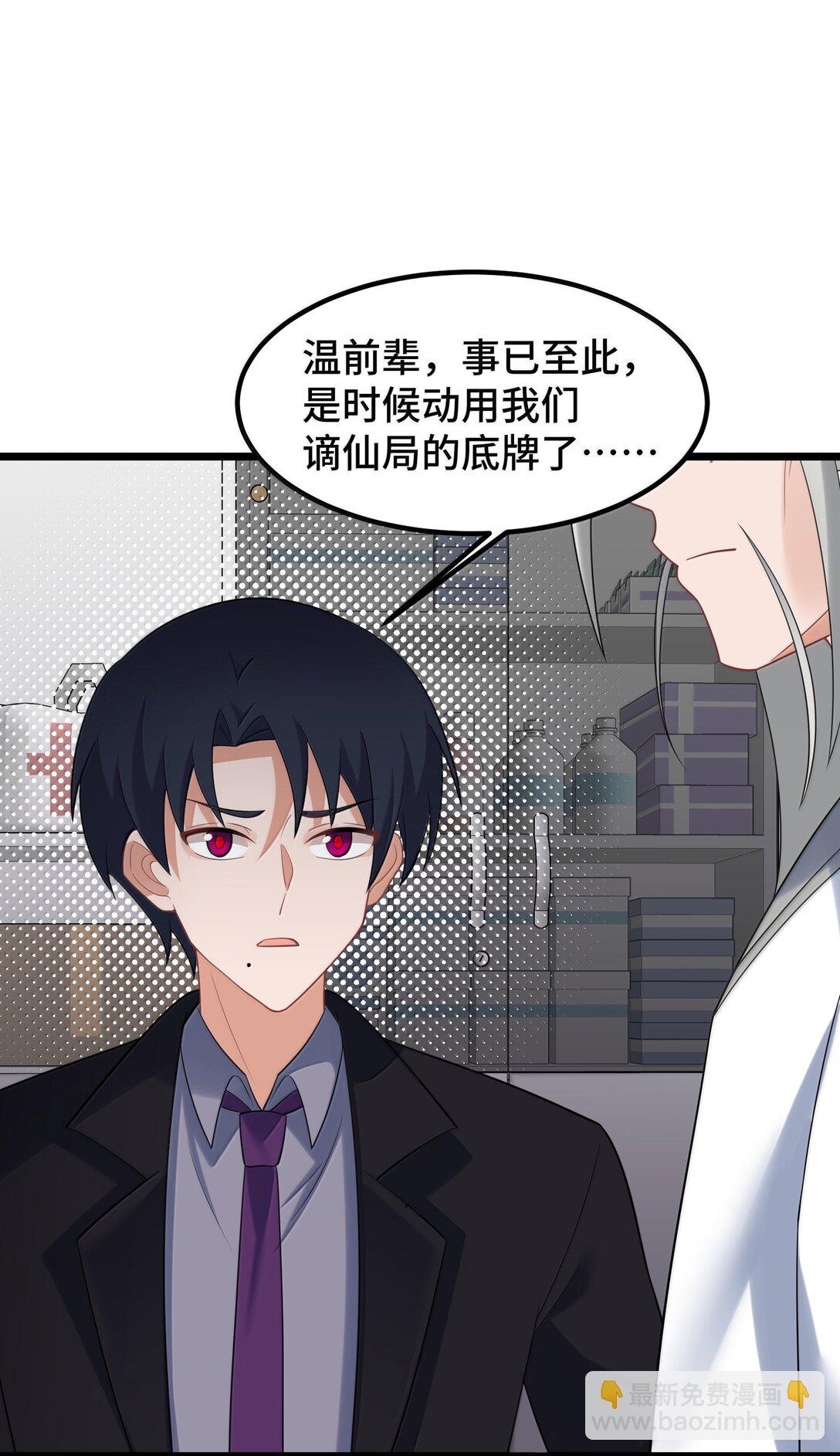 177 封印&hellip;&hellip;之地(1/2)-第187话