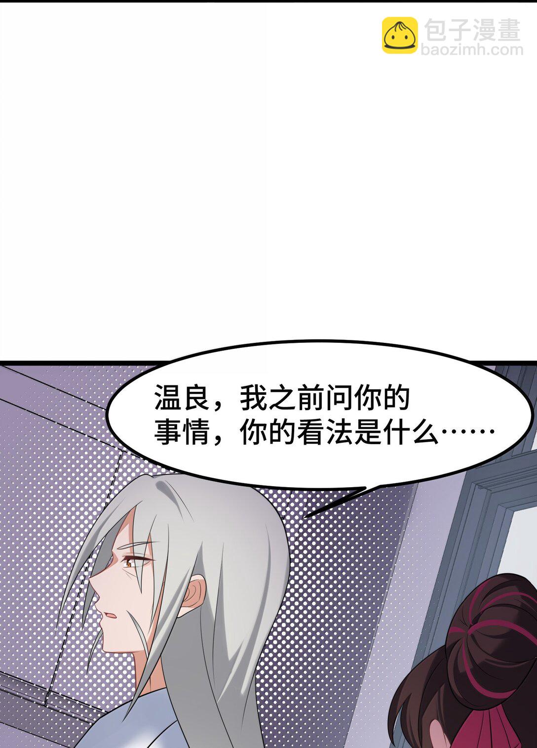 177 封印&hellip;&hellip;之地(1/2)-第187话