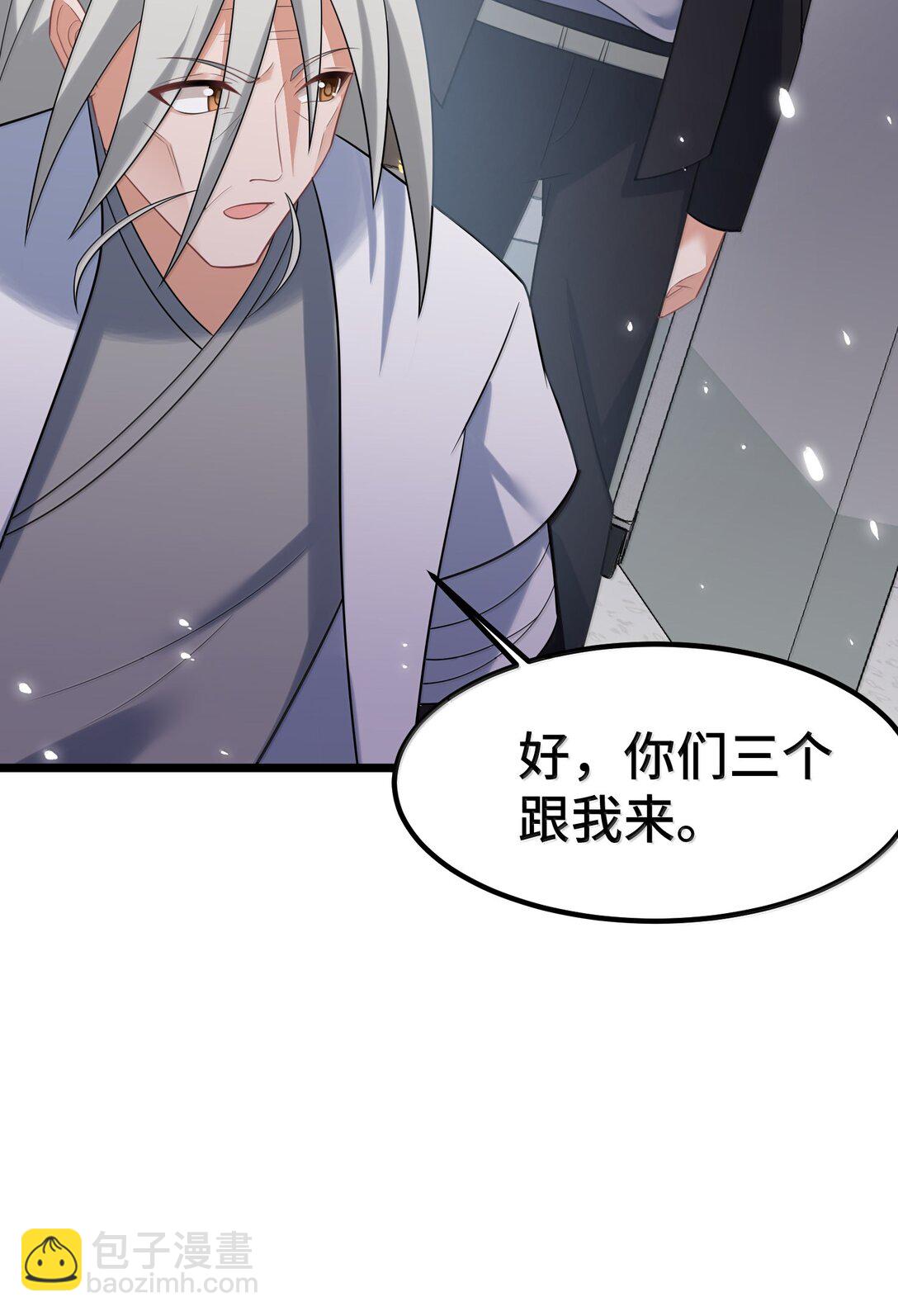 177 封印&hellip;&hellip;之地(1/2)-第187话