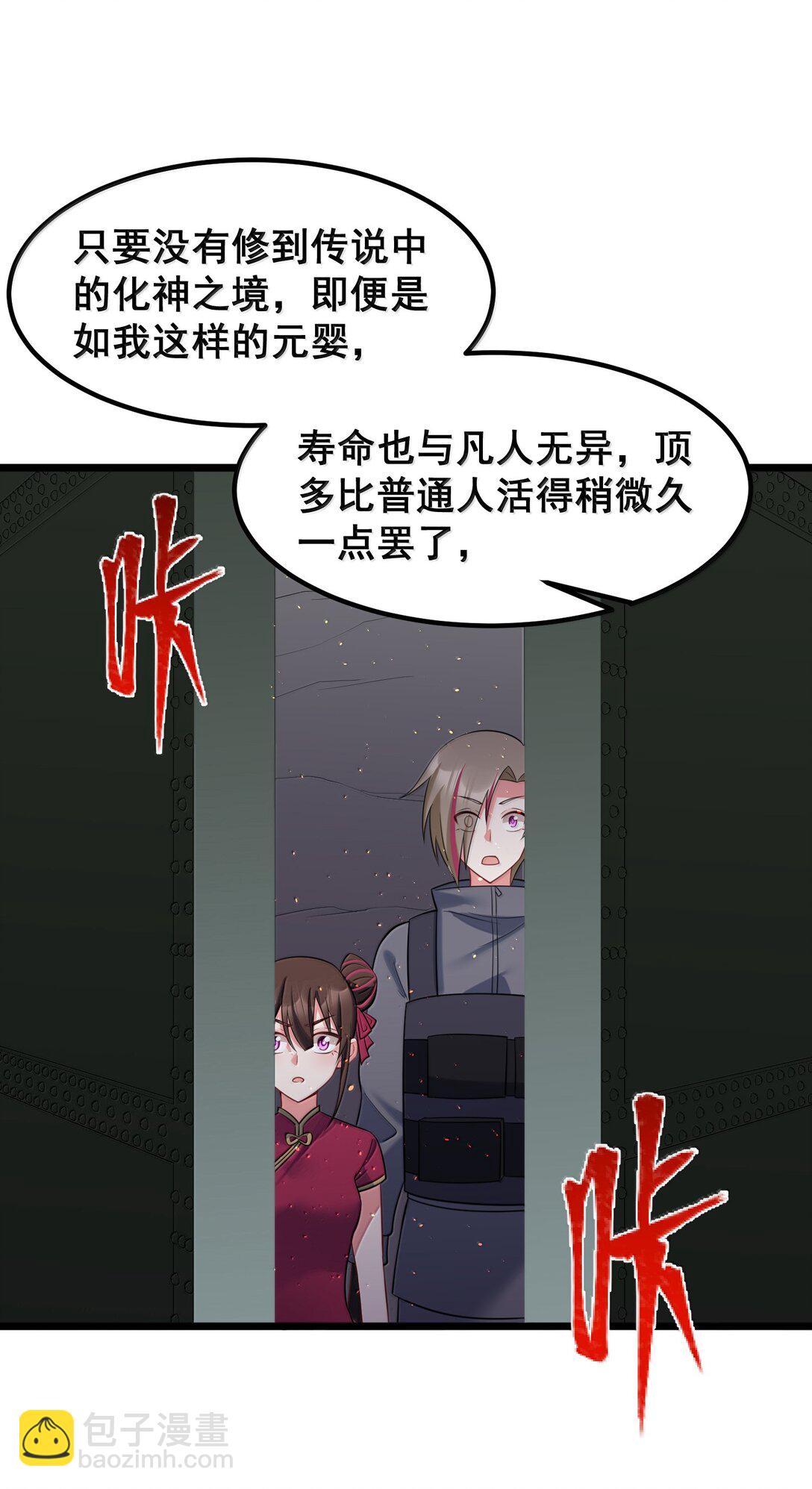 177 封印&hellip;&hellip;之地(1/2)-第187话