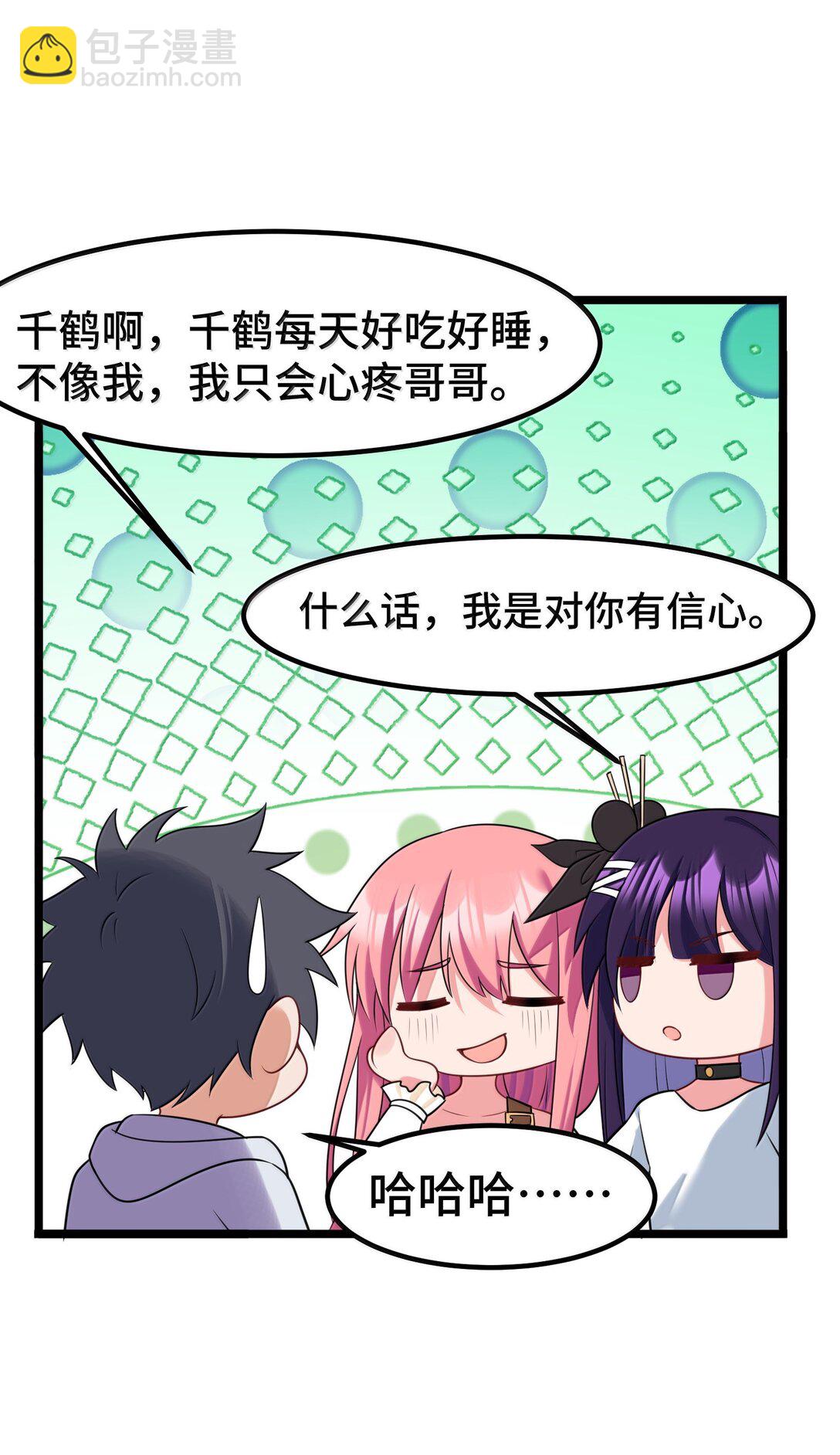 179 齐心&hellip;&hellip;协力(1/2)-第189话