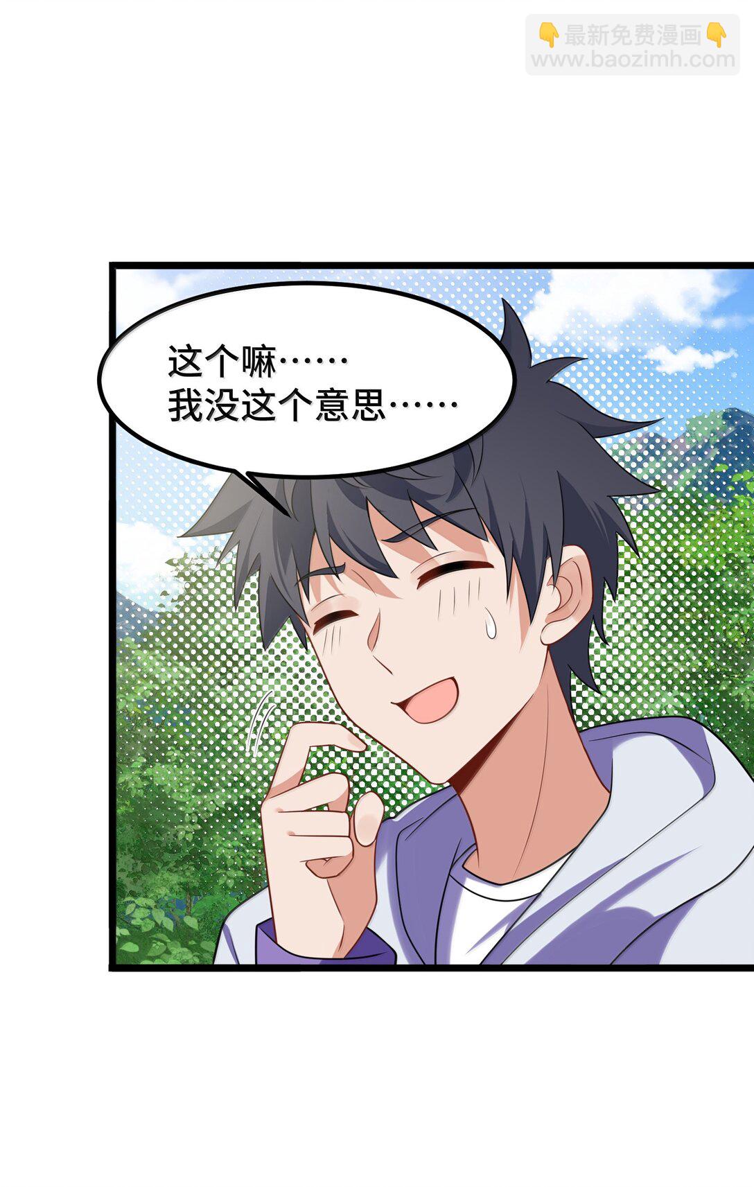 179 齐心&hellip;&hellip;协力(1/2)-第189话