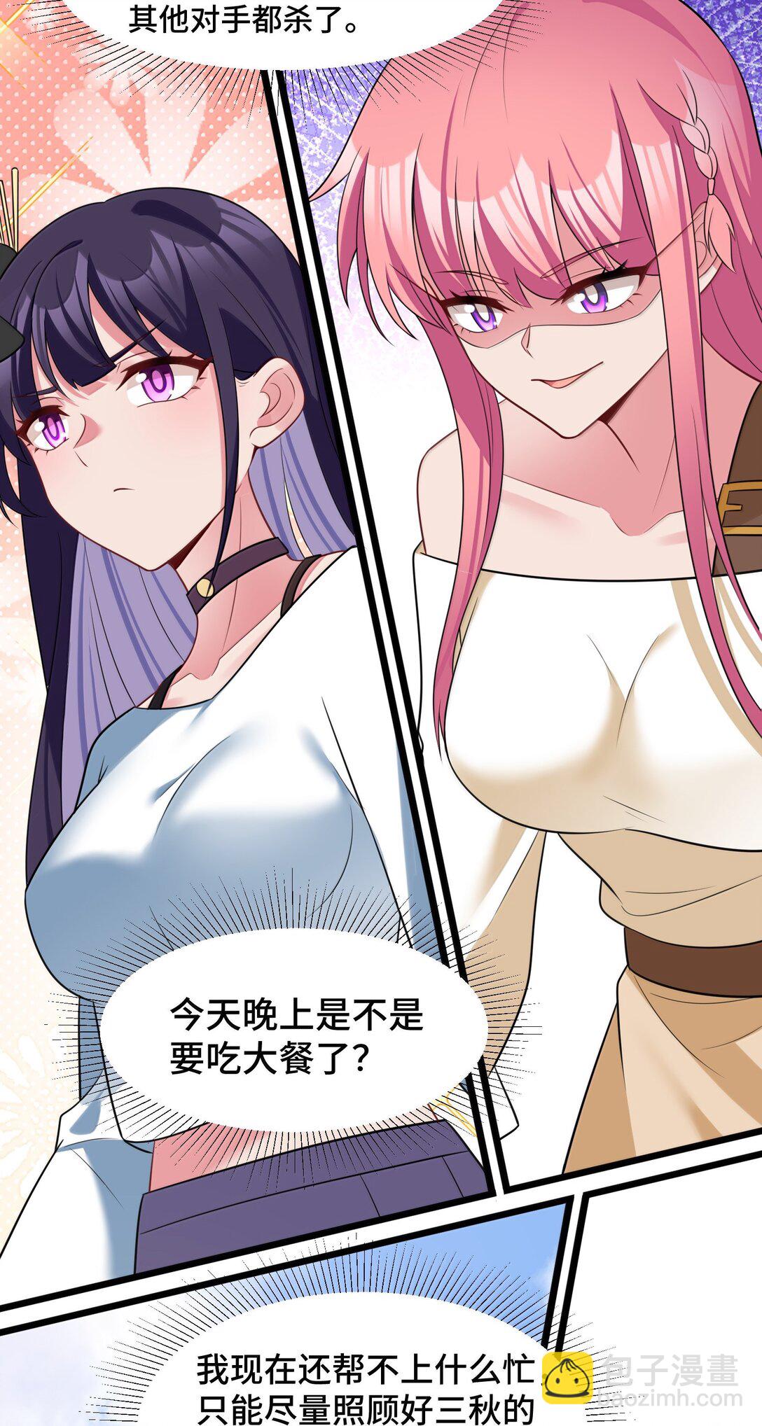 179 齐心&hellip;&hellip;协力(1/2)-第189话