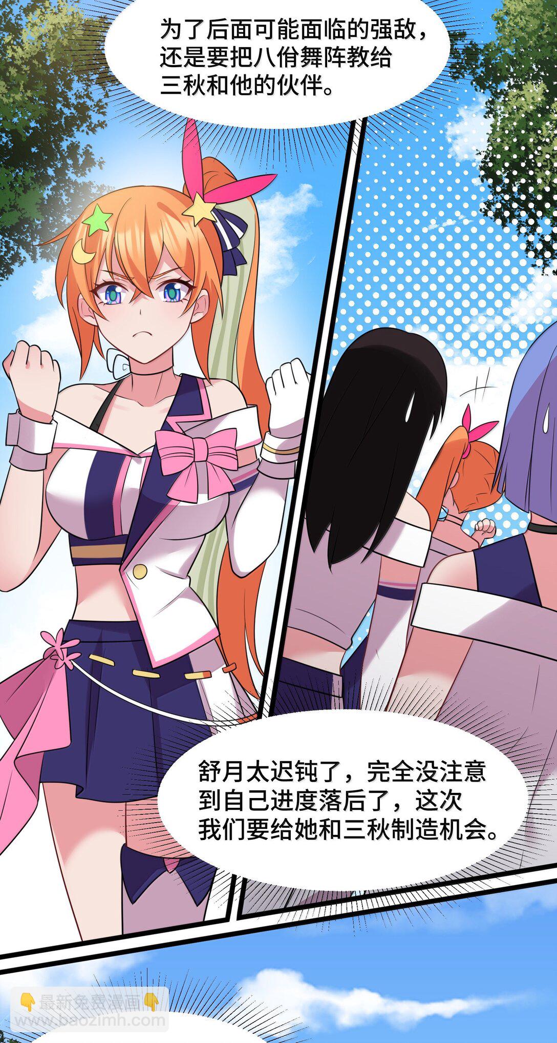 179 齐心&hellip;&hellip;协力(1/2)-第189话