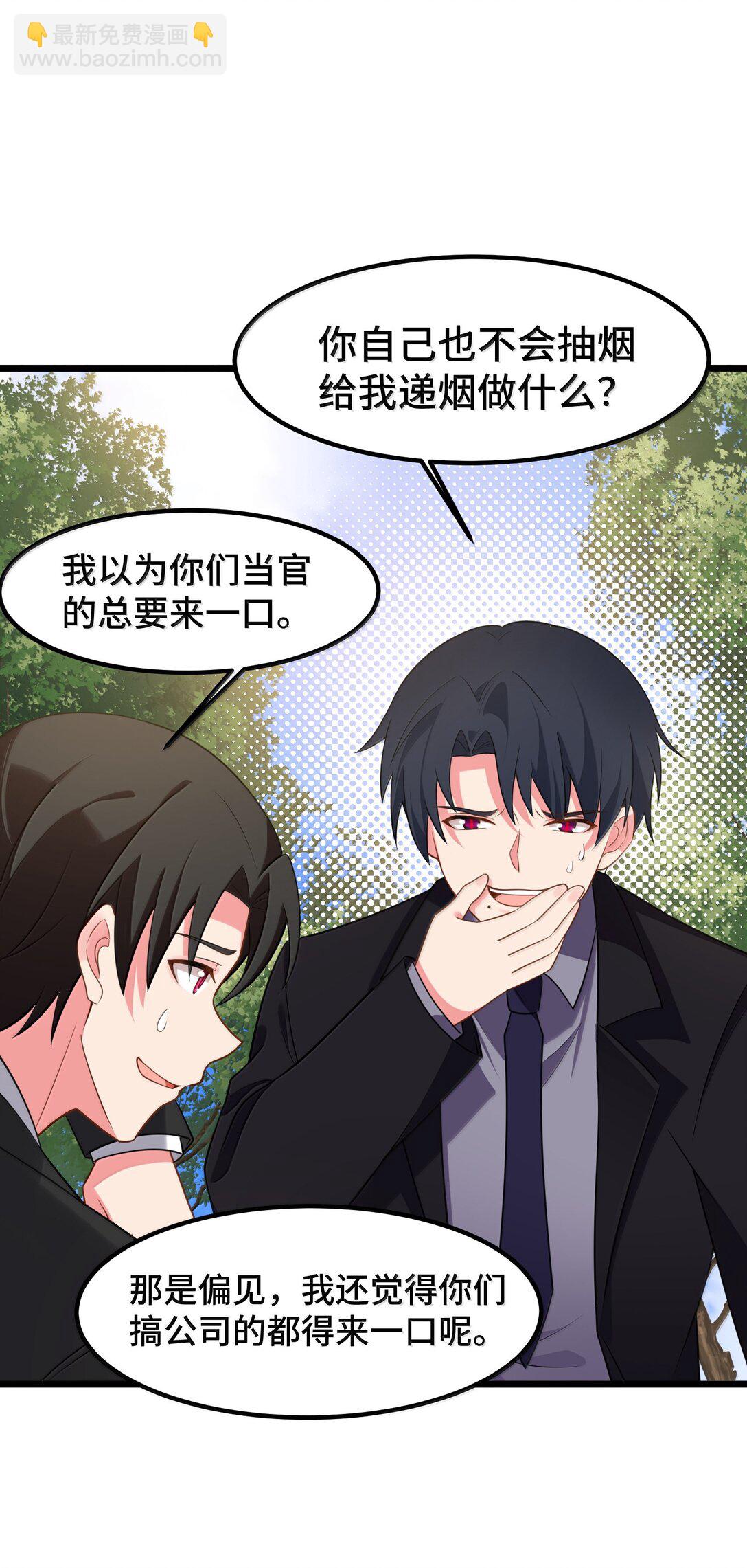 179 齐心&hellip;&hellip;协力(1/2)-第189话
