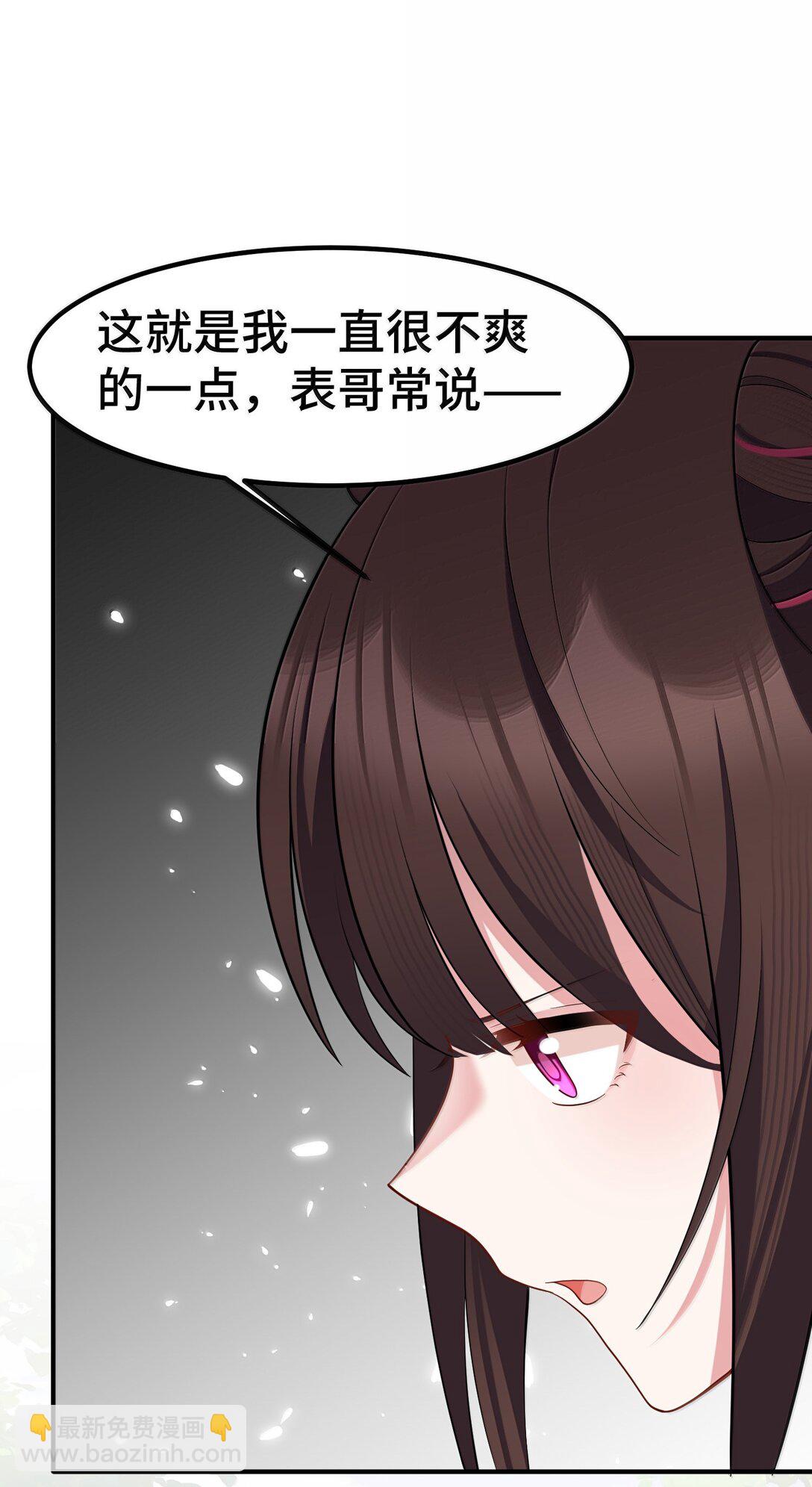 181 兄弟&hellip;&hellip;相残(1/2)-第191话