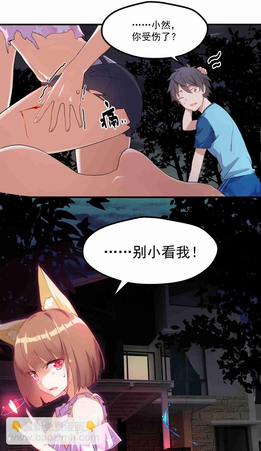 003 第三话(1/2)-第3话