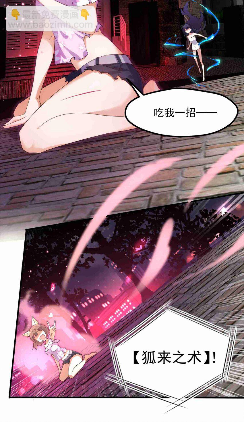 003 第三话(1/2)-第3话