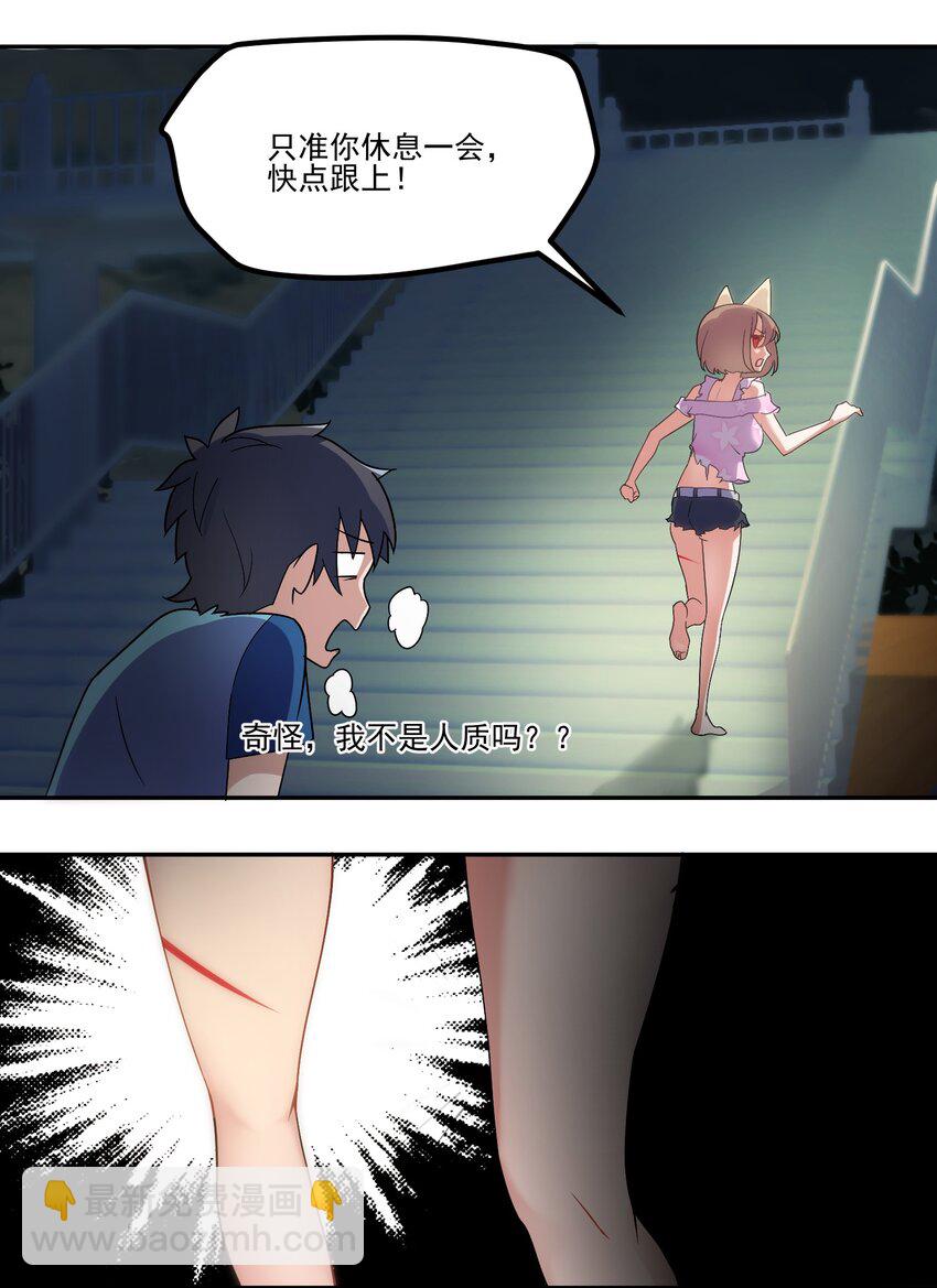 003 第三话(1/2)-第3话